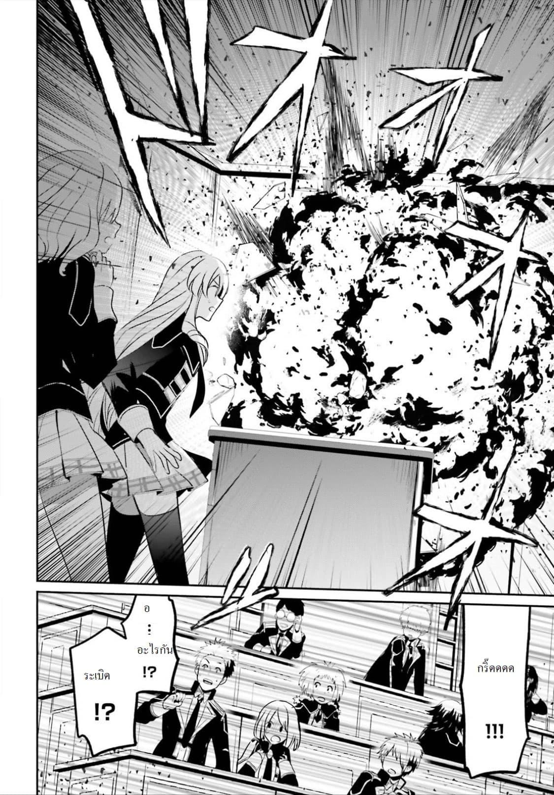 Manga-lc-com อ่านมังงะ อ่านการ์ตูน ออนไลน์ ฟรี Kage no Jitsuryokusha ni Naritakute! อยากเป็นพลังในเงามืด ตอนที่ 1 2 3 4 5 6 7 8 9 10 11 12 13 14 ฟรี ไม่มีโฆษณา Manga-lc - อ่าน มังงะ อ่าน การ์ตูน ออนไลน์ อ่านมังงะ ฟรี