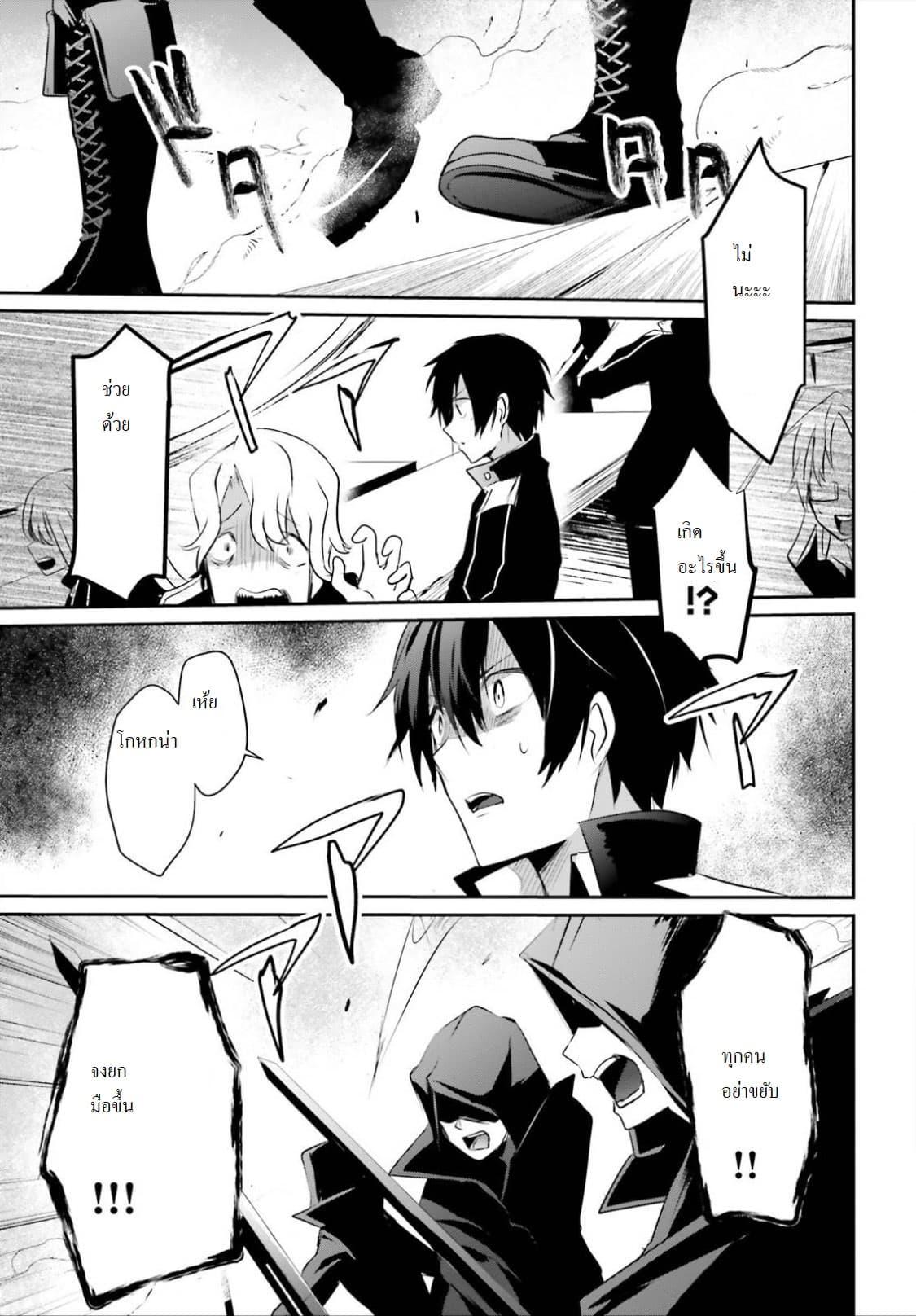 Manga-lc-com อ่านมังงะ อ่านการ์ตูน ออนไลน์ ฟรี Kage no Jitsuryokusha ni Naritakute! อยากเป็นพลังในเงามืด ตอนที่ 1 2 3 4 5 6 7 8 9 10 11 12 13 14 ฟรี ไม่มีโฆษณา Manga-lc - อ่าน มังงะ อ่าน การ์ตูน ออนไลน์ อ่านมังงะ ฟรี