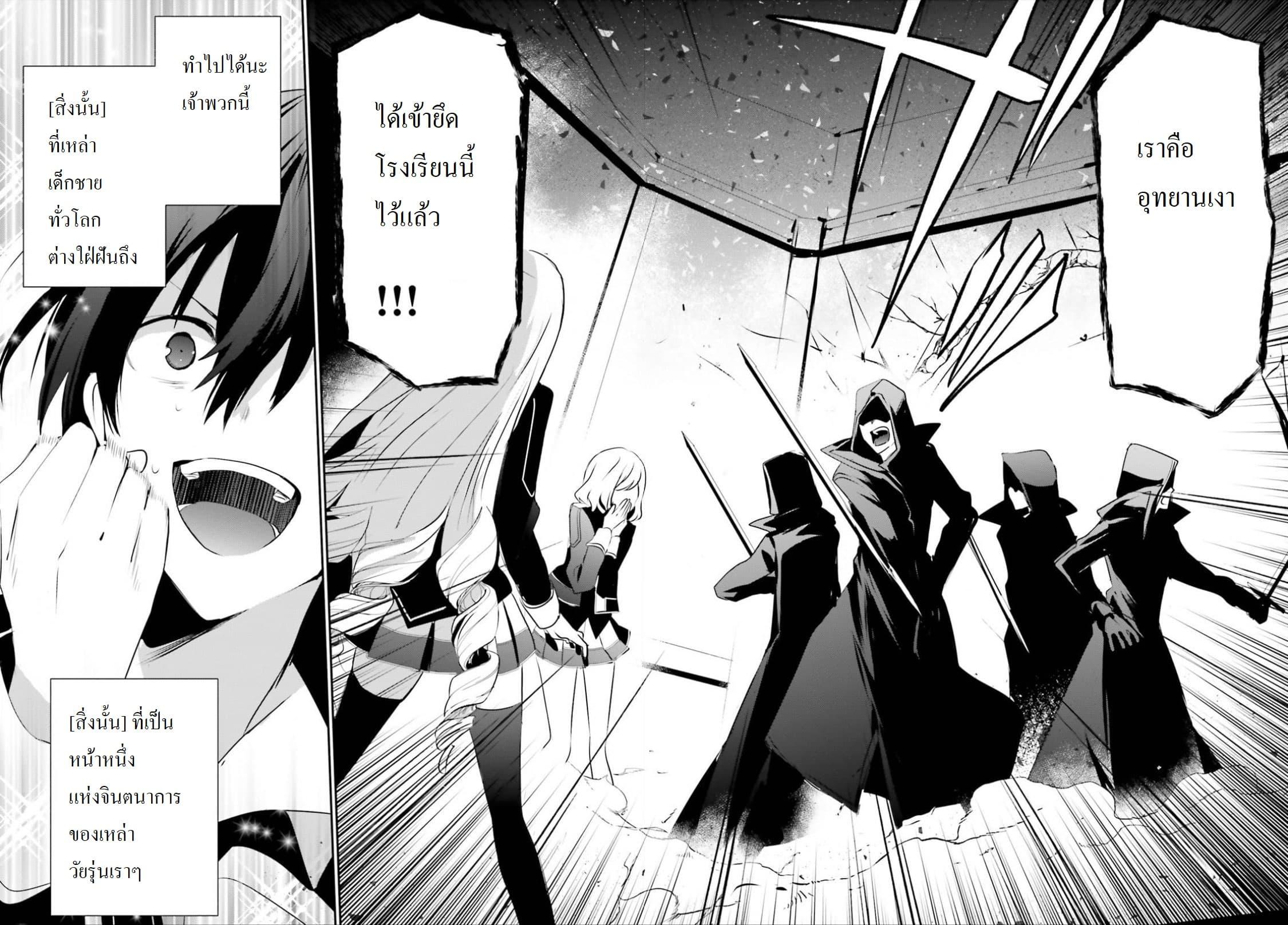 Manga-lc-com อ่านมังงะ อ่านการ์ตูน ออนไลน์ ฟรี Kage no Jitsuryokusha ni Naritakute! อยากเป็นพลังในเงามืด ตอนที่ 1 2 3 4 5 6 7 8 9 10 11 12 13 14 ฟรี ไม่มีโฆษณา Manga-lc - อ่าน มังงะ อ่าน การ์ตูน ออนไลน์ อ่านมังงะ ฟรี