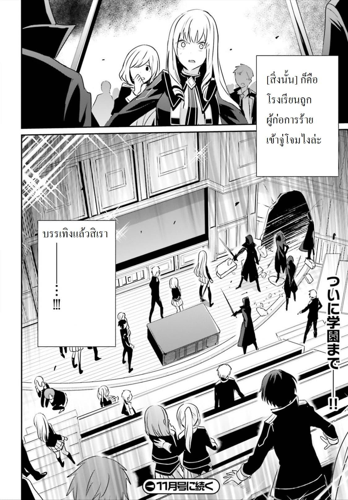 Manga-lc-com อ่านมังงะ อ่านการ์ตูน ออนไลน์ ฟรี Kage no Jitsuryokusha ni Naritakute! อยากเป็นพลังในเงามืด ตอนที่ 1 2 3 4 5 6 7 8 9 10 11 12 13 14 ฟรี ไม่มีโฆษณา Manga-lc - อ่าน มังงะ อ่าน การ์ตูน ออนไลน์ อ่านมังงะ ฟรี