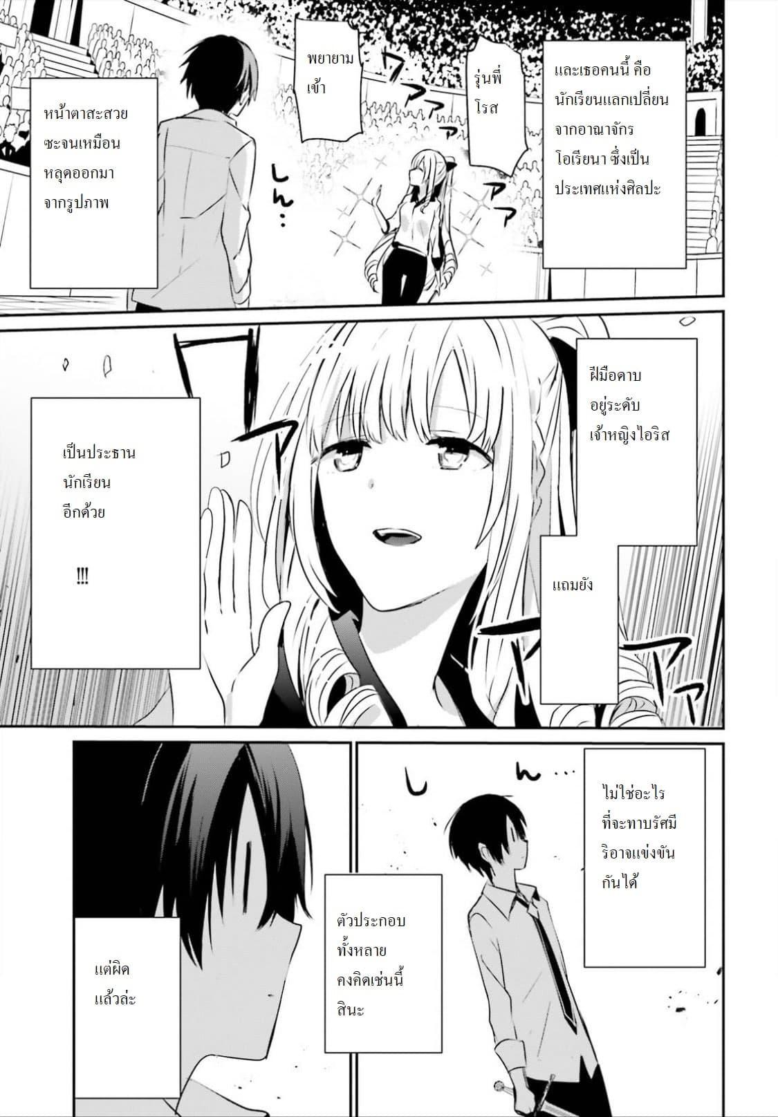 Manga-lc-com อ่านมังงะ อ่านการ์ตูน ออนไลน์ ฟรี Kage no Jitsuryokusha ni Naritakute! อยากเป็นพลังในเงามืด ตอนที่ 1 2 3 4 5 6 7 8 9 10 11 12 13 14 ฟรี ไม่มีโฆษณา Manga-lc - อ่าน มังงะ อ่าน การ์ตูน ออนไลน์ อ่านมังงะ ฟรี