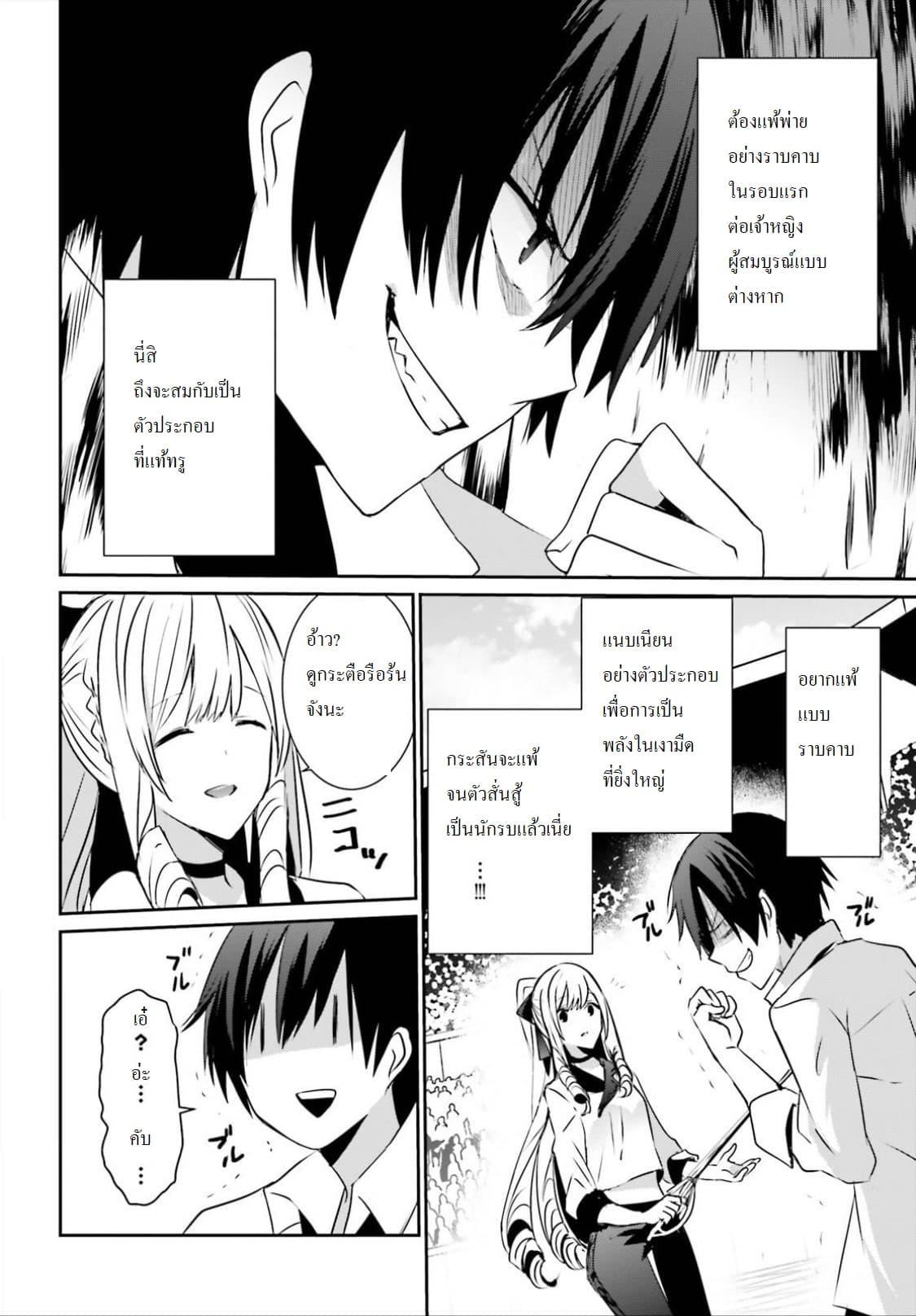 Manga-lc-com อ่านมังงะ อ่านการ์ตูน ออนไลน์ ฟรี Kage no Jitsuryokusha ni Naritakute! อยากเป็นพลังในเงามืด ตอนที่ 1 2 3 4 5 6 7 8 9 10 11 12 13 14 ฟรี ไม่มีโฆษณา Manga-lc - อ่าน มังงะ อ่าน การ์ตูน ออนไลน์ อ่านมังงะ ฟรี
