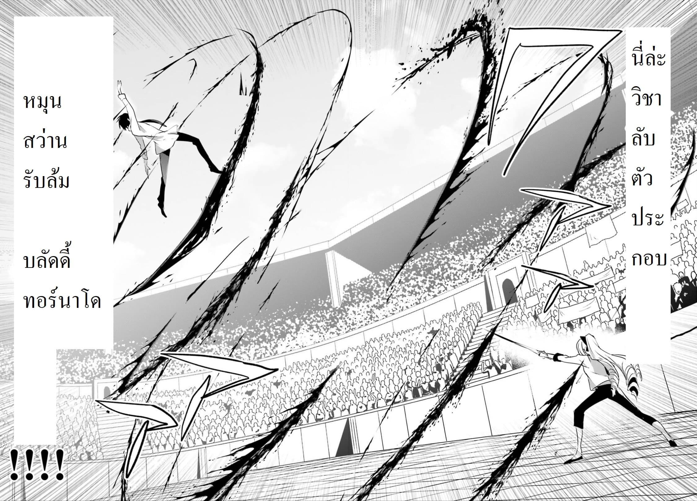 Manga-lc-com อ่านมังงะ อ่านการ์ตูน ออนไลน์ ฟรี Kage no Jitsuryokusha ni Naritakute! อยากเป็นพลังในเงามืด ตอนที่ 1 2 3 4 5 6 7 8 9 10 11 12 13 14 ฟรี ไม่มีโฆษณา Manga-lc - อ่าน มังงะ อ่าน การ์ตูน ออนไลน์ อ่านมังงะ ฟรี