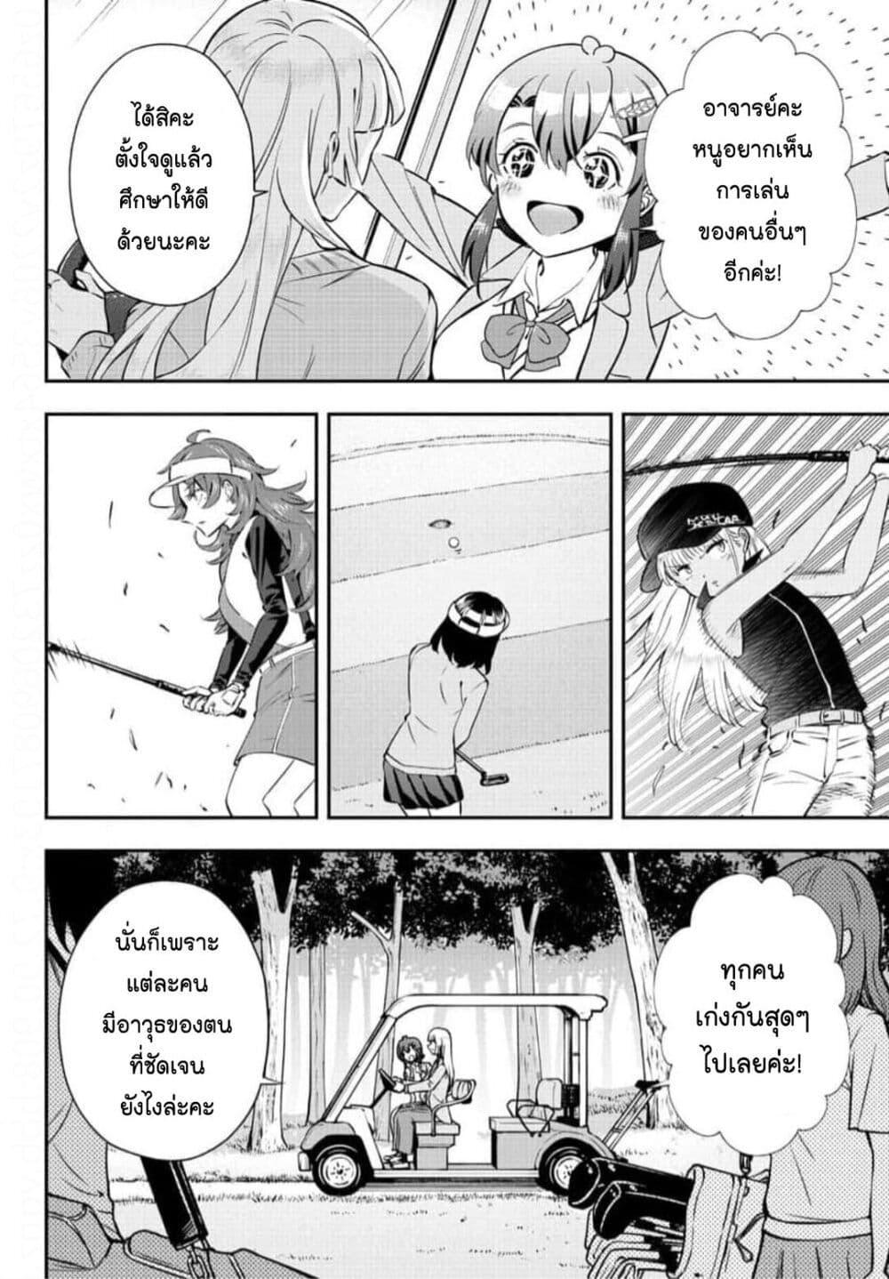 Manga-lc-com อ่านมังงะ อ่านการ์ตูน ออนไลน์ ฟรี Fairway no Koe wo Kikasete ตอนที่ 1 2 3 4 5 6 7 8 9 10 11 12 13 14 ฟรี ไม่มีโฆษณา Manga-lc - อ่าน มังงะ อ่าน การ์ตูน ออนไลน์ อ่านมังงะ ฟรี