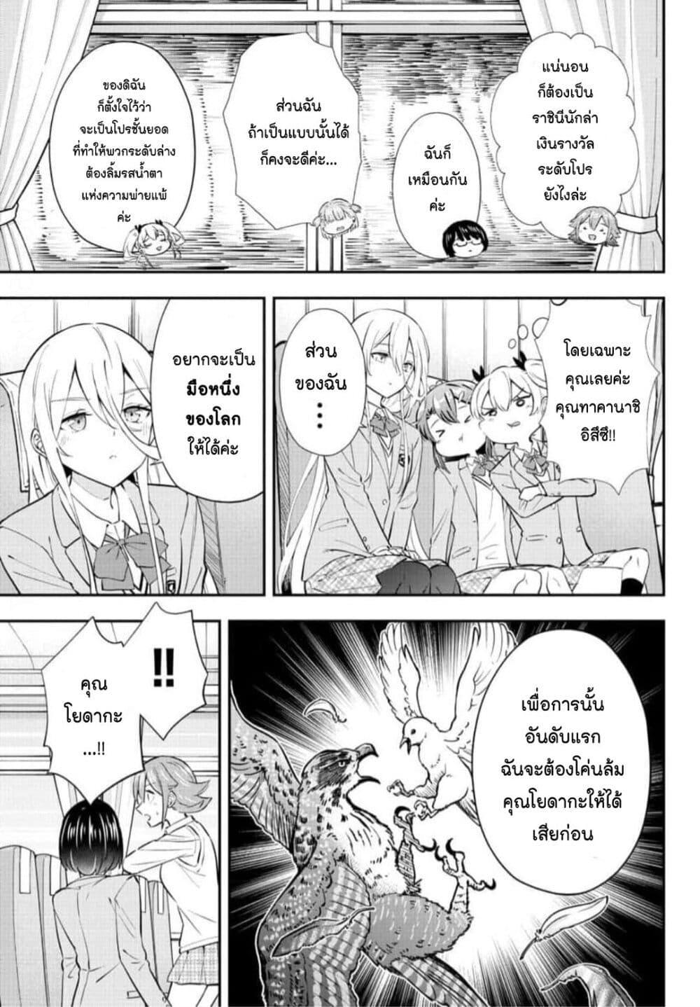 Manga-lc-com อ่านมังงะ อ่านการ์ตูน ออนไลน์ ฟรี Fairway no Koe wo Kikasete ตอนที่ 1 2 3 4 5 6 7 8 9 10 11 12 13 14 ฟรี ไม่มีโฆษณา Manga-lc - อ่าน มังงะ อ่าน การ์ตูน ออนไลน์ อ่านมังงะ ฟรี