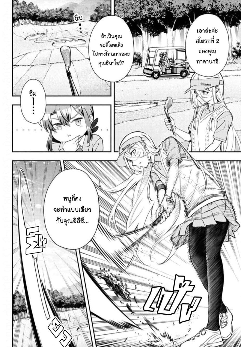 Manga-lc-com อ่านมังงะ อ่านการ์ตูน ออนไลน์ ฟรี Fairway no Koe wo Kikasete ตอนที่ 1 2 3 4 5 6 7 8 9 10 11 12 13 14 ฟรี ไม่มีโฆษณา Manga-lc - อ่าน มังงะ อ่าน การ์ตูน ออนไลน์ อ่านมังงะ ฟรี