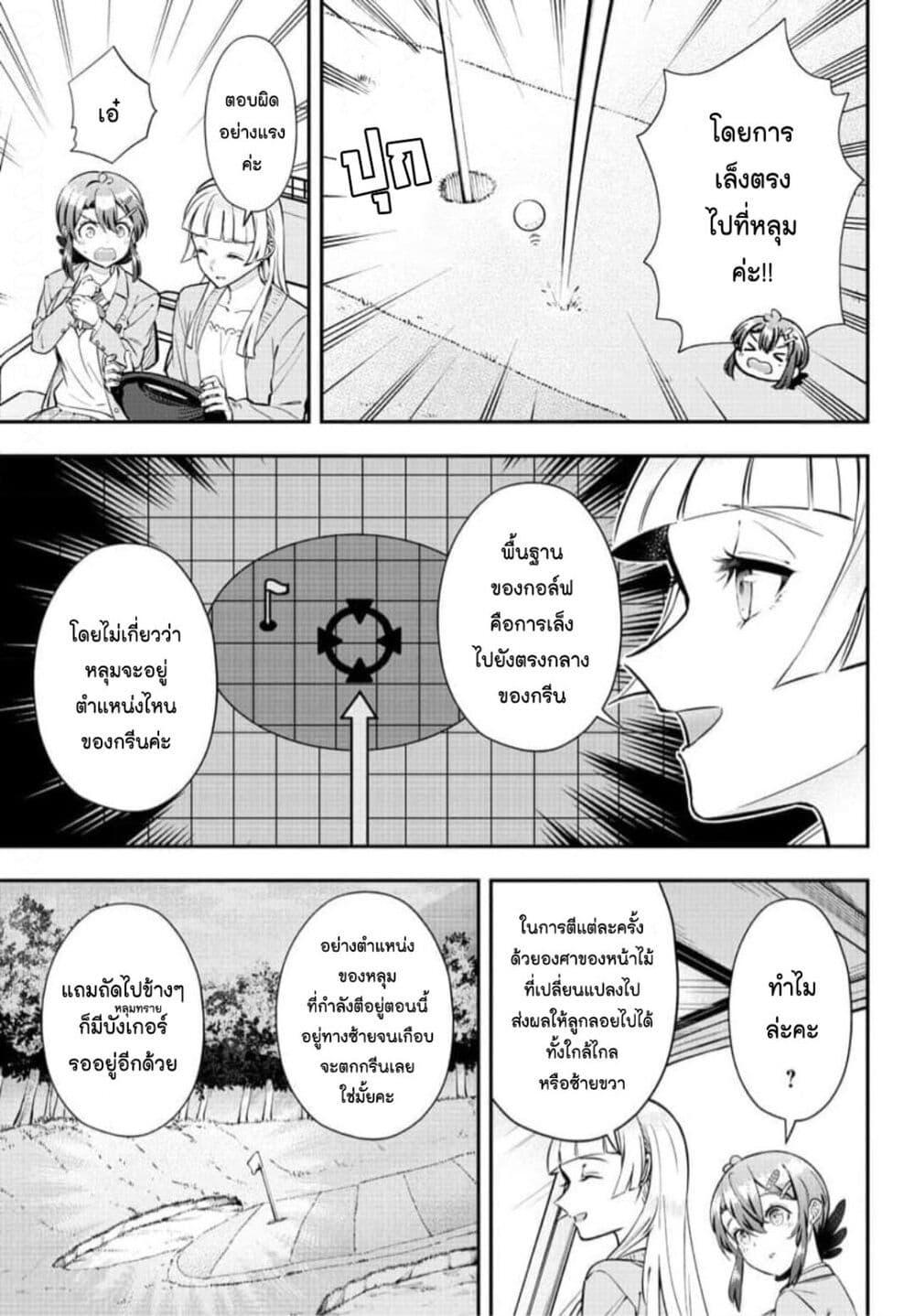 Manga-lc-com อ่านมังงะ อ่านการ์ตูน ออนไลน์ ฟรี Fairway no Koe wo Kikasete ตอนที่ 1 2 3 4 5 6 7 8 9 10 11 12 13 14 ฟรี ไม่มีโฆษณา Manga-lc - อ่าน มังงะ อ่าน การ์ตูน ออนไลน์ อ่านมังงะ ฟรี