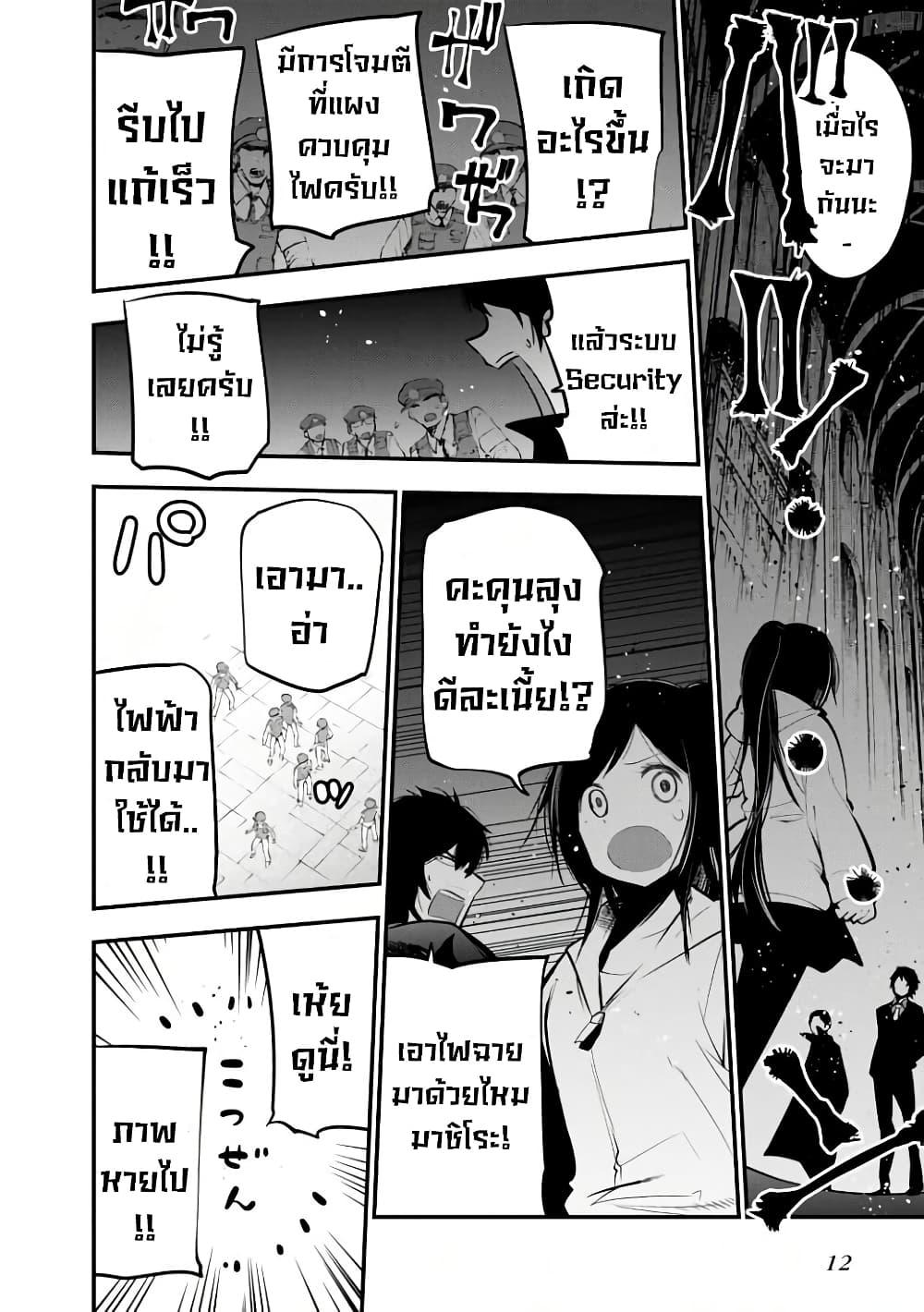 Manga-lc-com อ่านมังงะ อ่านการ์ตูน ออนไลน์ ฟรี Mattaku Saikin no Tantei to Kitara ตอนที่ 1 2 3 4 5 6 7 8 9 10 11 12 13 14 ฟรี ไม่มีโฆษณา Manga-lc - อ่าน มังงะ อ่าน การ์ตูน ออนไลน์ อ่านมังงะ ฟรี
