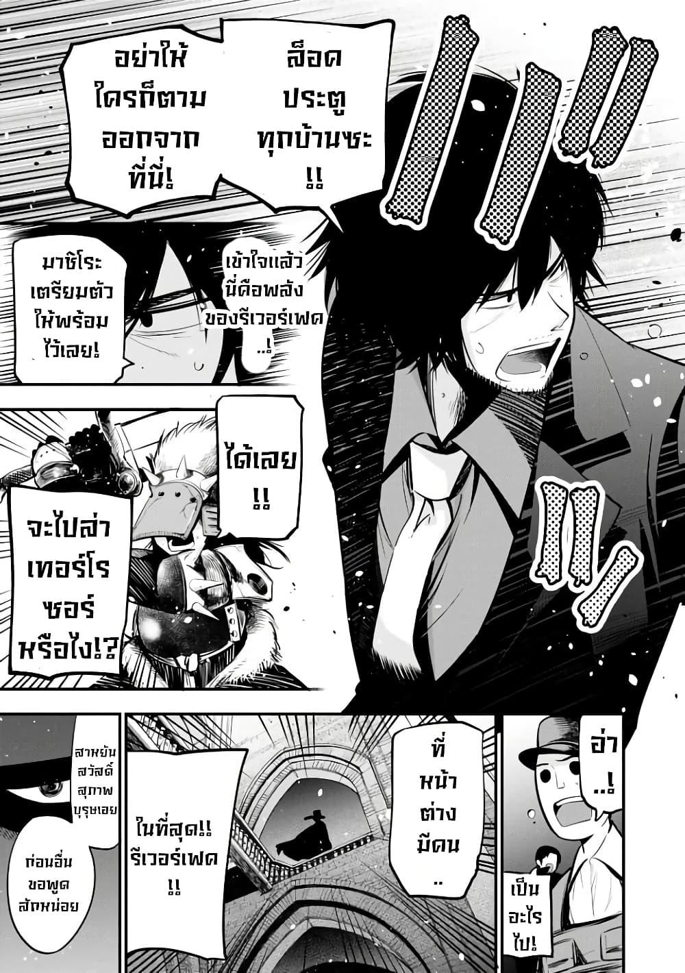 Manga-lc-com อ่านมังงะ อ่านการ์ตูน ออนไลน์ ฟรี Mattaku Saikin no Tantei to Kitara ตอนที่ 1 2 3 4 5 6 7 8 9 10 11 12 13 14 ฟรี ไม่มีโฆษณา Manga-lc - อ่าน มังงะ อ่าน การ์ตูน ออนไลน์ อ่านมังงะ ฟรี
