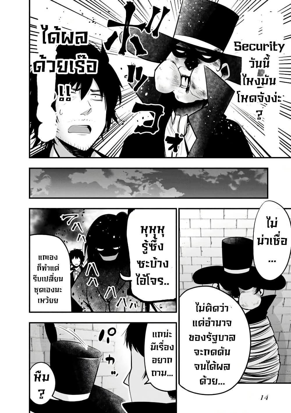 Manga-lc-com อ่านมังงะ อ่านการ์ตูน ออนไลน์ ฟรี Mattaku Saikin no Tantei to Kitara ตอนที่ 1 2 3 4 5 6 7 8 9 10 11 12 13 14 ฟรี ไม่มีโฆษณา Manga-lc - อ่าน มังงะ อ่าน การ์ตูน ออนไลน์ อ่านมังงะ ฟรี