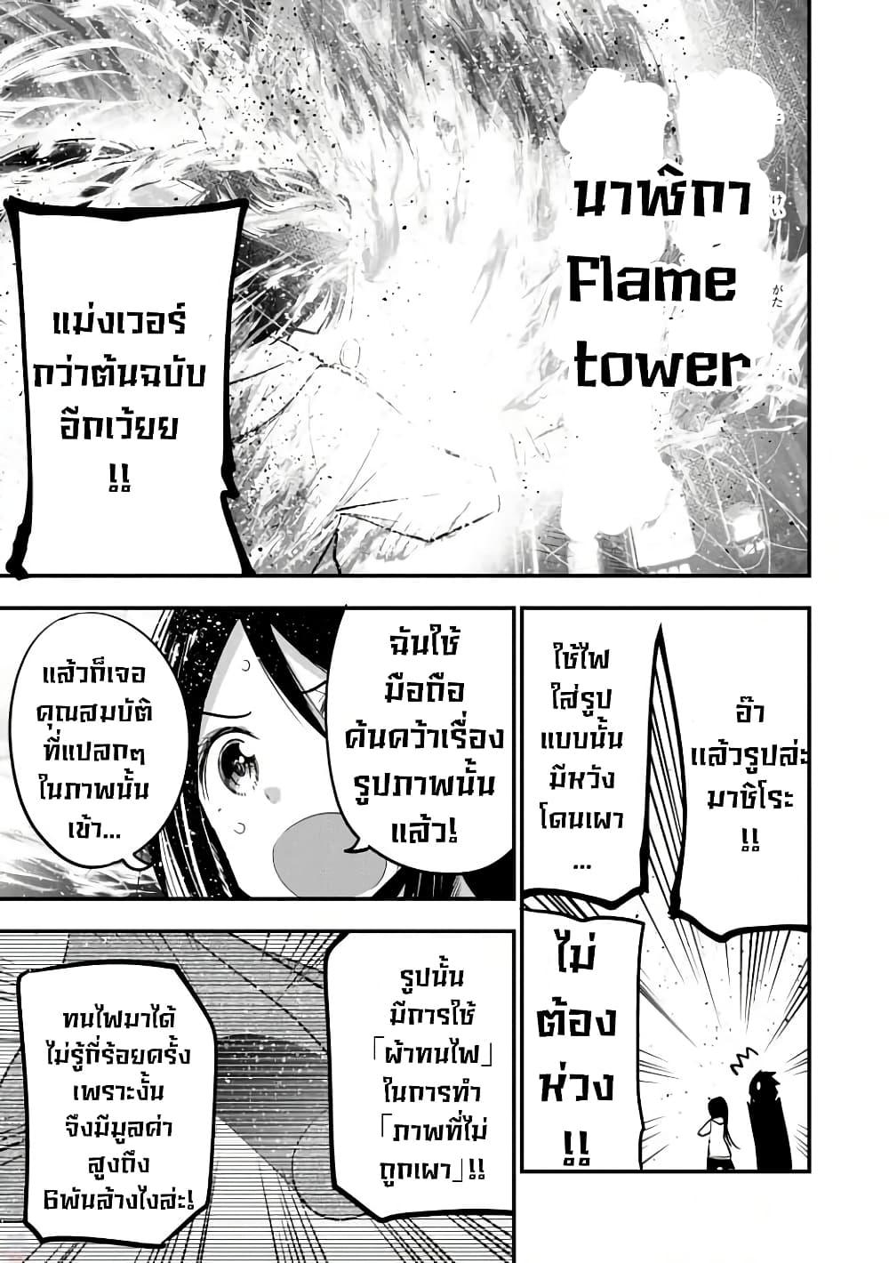 Manga-lc-com อ่านมังงะ อ่านการ์ตูน ออนไลน์ ฟรี Mattaku Saikin no Tantei to Kitara ตอนที่ 1 2 3 4 5 6 7 8 9 10 11 12 13 14 ฟรี ไม่มีโฆษณา Manga-lc - อ่าน มังงะ อ่าน การ์ตูน ออนไลน์ อ่านมังงะ ฟรี