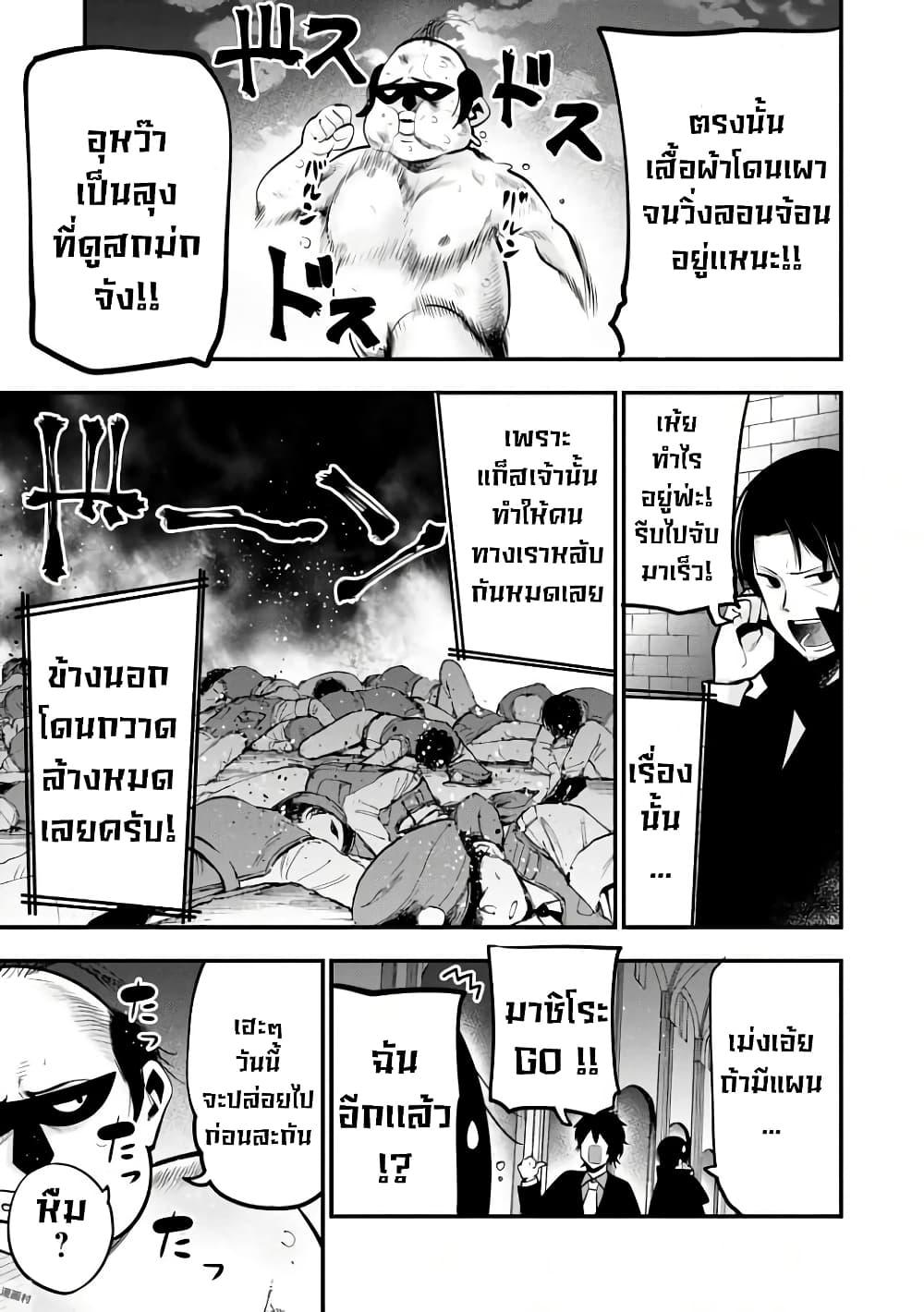 Manga-lc-com อ่านมังงะ อ่านการ์ตูน ออนไลน์ ฟรี Mattaku Saikin no Tantei to Kitara ตอนที่ 1 2 3 4 5 6 7 8 9 10 11 12 13 14 ฟรี ไม่มีโฆษณา Manga-lc - อ่าน มังงะ อ่าน การ์ตูน ออนไลน์ อ่านมังงะ ฟรี