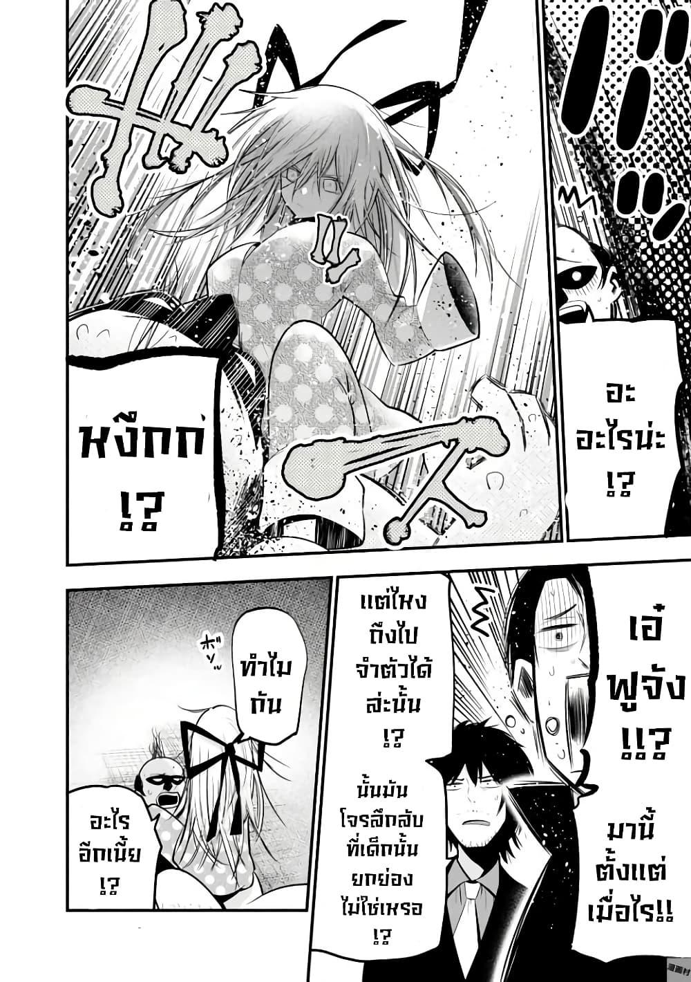Manga-lc-com อ่านมังงะ อ่านการ์ตูน ออนไลน์ ฟรี Mattaku Saikin no Tantei to Kitara ตอนที่ 1 2 3 4 5 6 7 8 9 10 11 12 13 14 ฟรี ไม่มีโฆษณา Manga-lc - อ่าน มังงะ อ่าน การ์ตูน ออนไลน์ อ่านมังงะ ฟรี