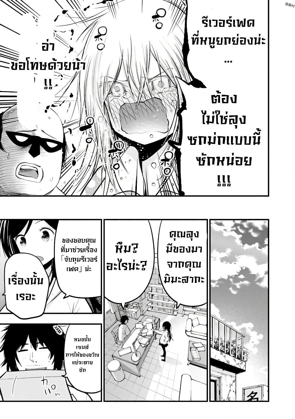 Manga-lc-com อ่านมังงะ อ่านการ์ตูน ออนไลน์ ฟรี Mattaku Saikin no Tantei to Kitara ตอนที่ 1 2 3 4 5 6 7 8 9 10 11 12 13 14 ฟรี ไม่มีโฆษณา Manga-lc - อ่าน มังงะ อ่าน การ์ตูน ออนไลน์ อ่านมังงะ ฟรี