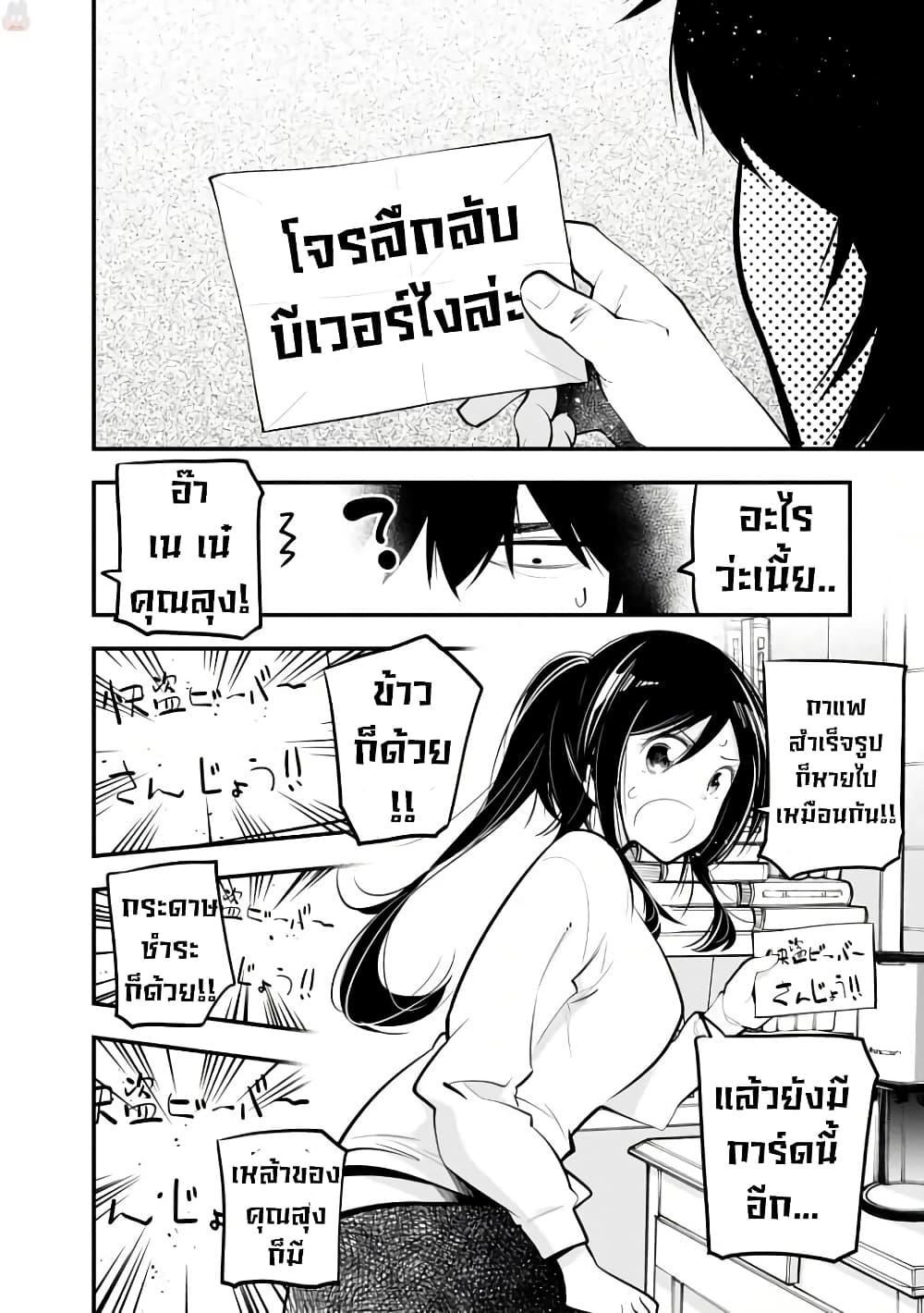 Manga-lc-com อ่านมังงะ อ่านการ์ตูน ออนไลน์ ฟรี Mattaku Saikin no Tantei to Kitara ตอนที่ 1 2 3 4 5 6 7 8 9 10 11 12 13 14 ฟรี ไม่มีโฆษณา Manga-lc - อ่าน มังงะ อ่าน การ์ตูน ออนไลน์ อ่านมังงะ ฟรี