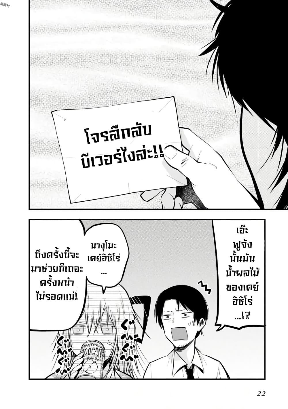 Manga-lc-com อ่านมังงะ อ่านการ์ตูน ออนไลน์ ฟรี Mattaku Saikin no Tantei to Kitara ตอนที่ 1 2 3 4 5 6 7 8 9 10 11 12 13 14 ฟรี ไม่มีโฆษณา Manga-lc - อ่าน มังงะ อ่าน การ์ตูน ออนไลน์ อ่านมังงะ ฟรี