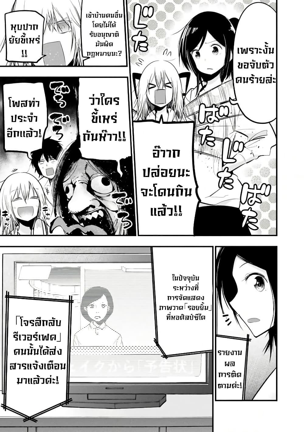 Manga-lc-com อ่านมังงะ อ่านการ์ตูน ออนไลน์ ฟรี Mattaku Saikin no Tantei to Kitara ตอนที่ 1 2 3 4 5 6 7 8 9 10 11 12 13 14 ฟรี ไม่มีโฆษณา Manga-lc - อ่าน มังงะ อ่าน การ์ตูน ออนไลน์ อ่านมังงะ ฟรี