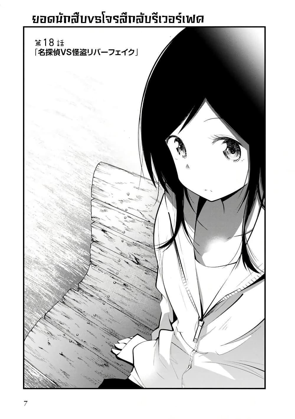 Manga-lc-com อ่านมังงะ อ่านการ์ตูน ออนไลน์ ฟรี Mattaku Saikin no Tantei to Kitara ตอนที่ 1 2 3 4 5 6 7 8 9 10 11 12 13 14 ฟรี ไม่มีโฆษณา Manga-lc - อ่าน มังงะ อ่าน การ์ตูน ออนไลน์ อ่านมังงะ ฟรี