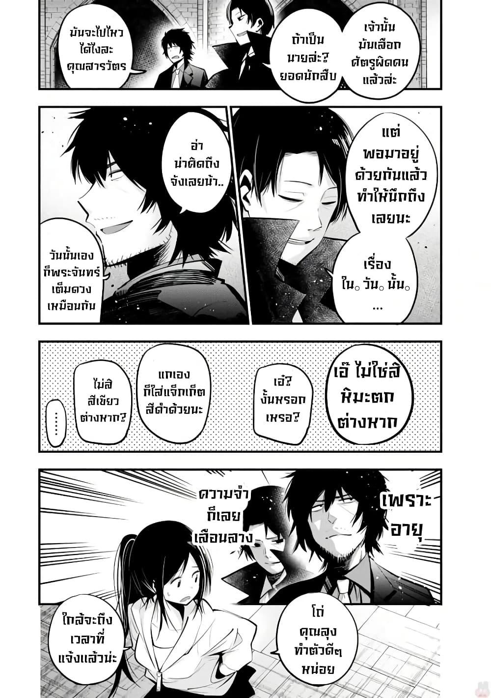 Manga-lc-com อ่านมังงะ อ่านการ์ตูน ออนไลน์ ฟรี Mattaku Saikin no Tantei to Kitara ตอนที่ 1 2 3 4 5 6 7 8 9 10 11 12 13 14 ฟรี ไม่มีโฆษณา Manga-lc - อ่าน มังงะ อ่าน การ์ตูน ออนไลน์ อ่านมังงะ ฟรี