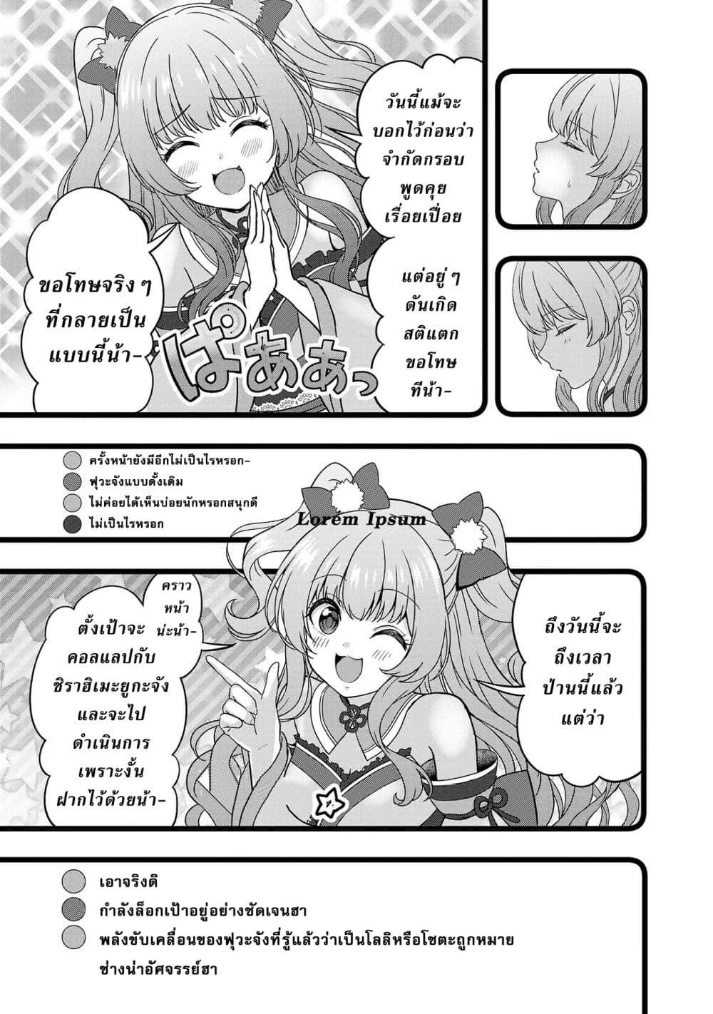 Manga-lc-com อ่านมังงะ อ่านการ์ตูน ออนไลน์ ฟรี Shitsuren Shita Node Vtuber Hajimeta ตอนที่ 1 2 3 4 5 6 7 8 9 10 11 12 13 14 ฟรี ไม่มีโฆษณา Manga-lc - อ่าน มังงะ อ่าน การ์ตูน ออนไลน์ อ่านมังงะ ฟรี