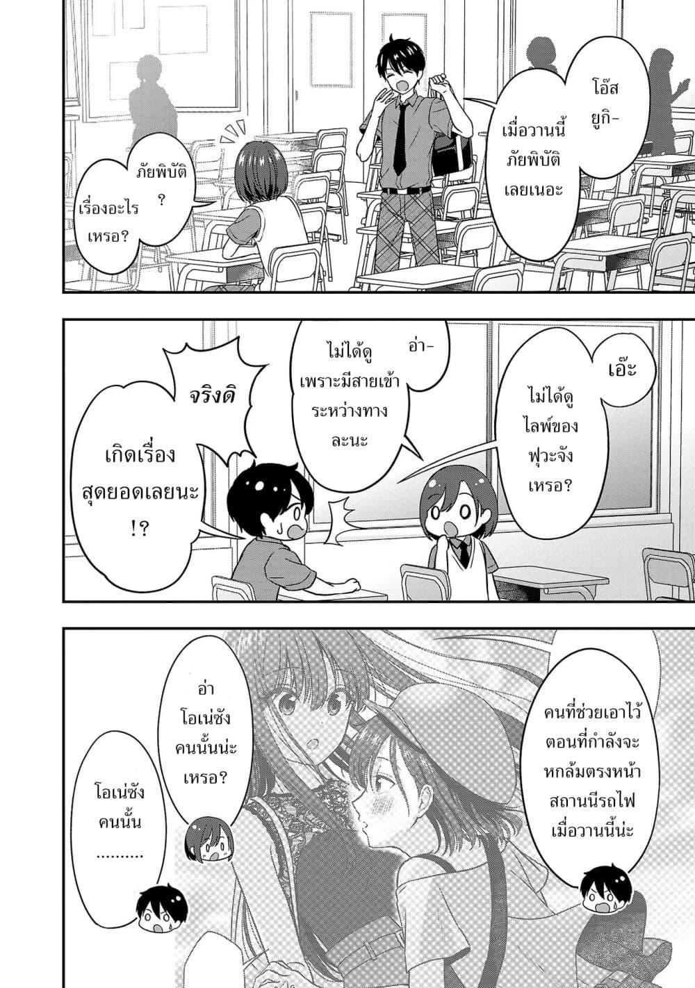 Manga-lc-com อ่านมังงะ อ่านการ์ตูน ออนไลน์ ฟรี Shitsuren Shita Node Vtuber Hajimeta ตอนที่ 1 2 3 4 5 6 7 8 9 10 11 12 13 14 ฟรี ไม่มีโฆษณา Manga-lc - อ่าน มังงะ อ่าน การ์ตูน ออนไลน์ อ่านมังงะ ฟรี