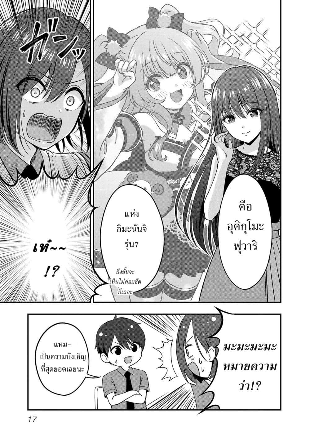 Manga-lc-com อ่านมังงะ อ่านการ์ตูน ออนไลน์ ฟรี Shitsuren Shita Node Vtuber Hajimeta ตอนที่ 1 2 3 4 5 6 7 8 9 10 11 12 13 14 ฟรี ไม่มีโฆษณา Manga-lc - อ่าน มังงะ อ่าน การ์ตูน ออนไลน์ อ่านมังงะ ฟรี