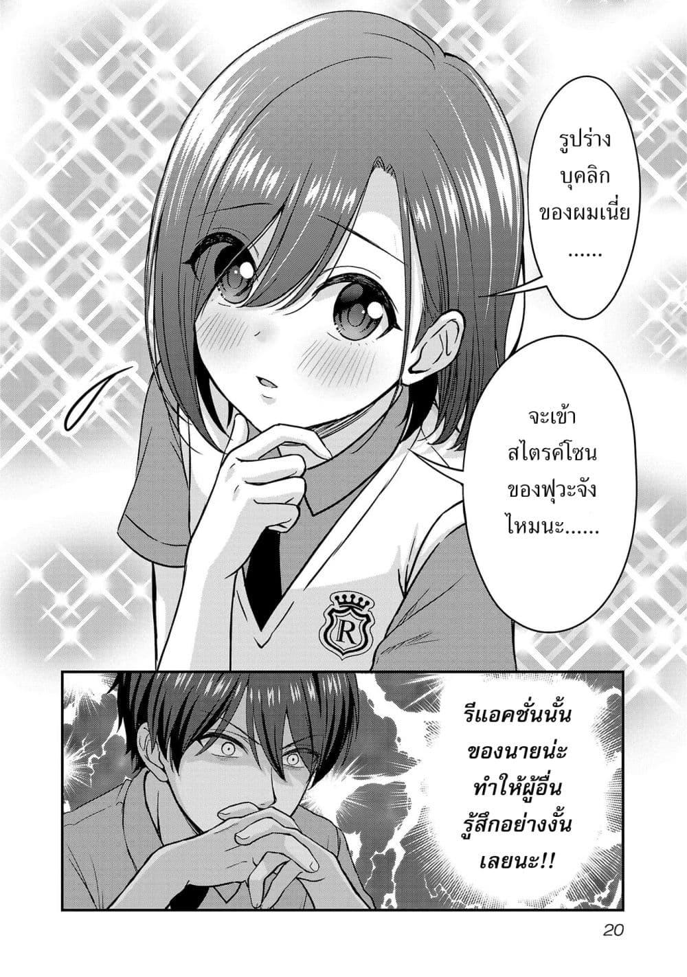 Manga-lc-com อ่านมังงะ อ่านการ์ตูน ออนไลน์ ฟรี Shitsuren Shita Node Vtuber Hajimeta ตอนที่ 1 2 3 4 5 6 7 8 9 10 11 12 13 14 ฟรี ไม่มีโฆษณา Manga-lc - อ่าน มังงะ อ่าน การ์ตูน ออนไลน์ อ่านมังงะ ฟรี