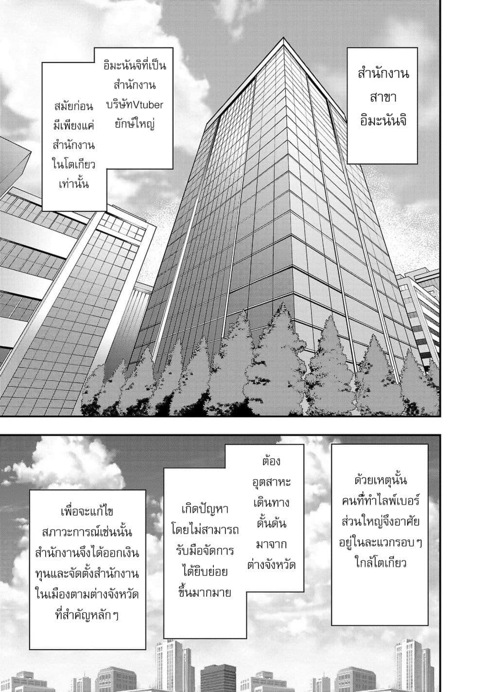 Manga-lc-com อ่านมังงะ อ่านการ์ตูน ออนไลน์ ฟรี Shitsuren Shita Node Vtuber Hajimeta ตอนที่ 1 2 3 4 5 6 7 8 9 10 11 12 13 14 ฟรี ไม่มีโฆษณา Manga-lc - อ่าน มังงะ อ่าน การ์ตูน ออนไลน์ อ่านมังงะ ฟรี