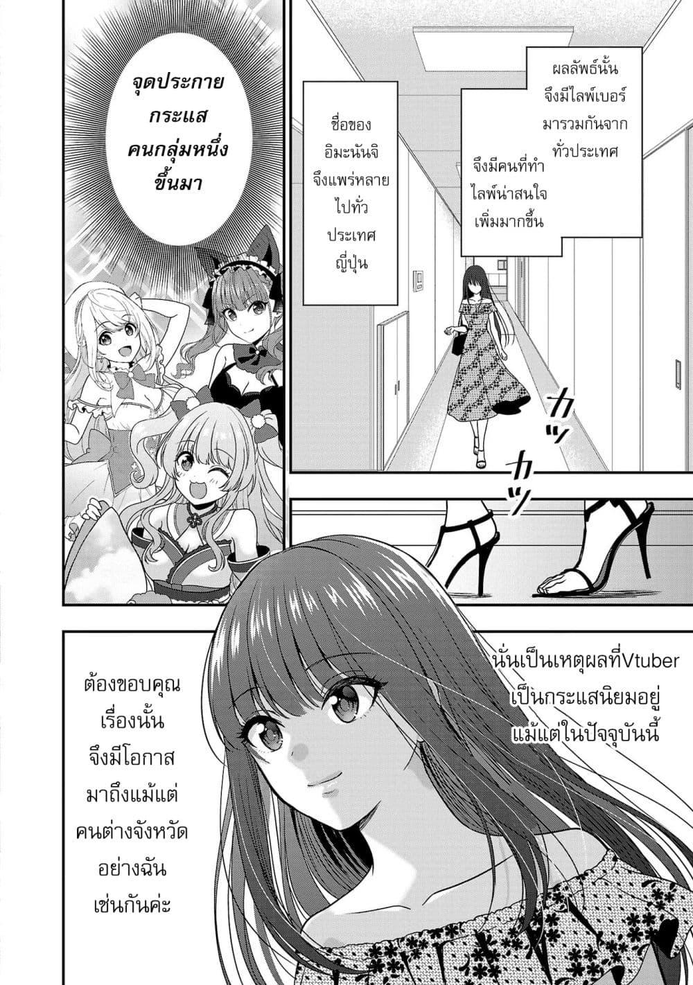 Manga-lc-com อ่านมังงะ อ่านการ์ตูน ออนไลน์ ฟรี Shitsuren Shita Node Vtuber Hajimeta ตอนที่ 1 2 3 4 5 6 7 8 9 10 11 12 13 14 ฟรี ไม่มีโฆษณา Manga-lc - อ่าน มังงะ อ่าน การ์ตูน ออนไลน์ อ่านมังงะ ฟรี