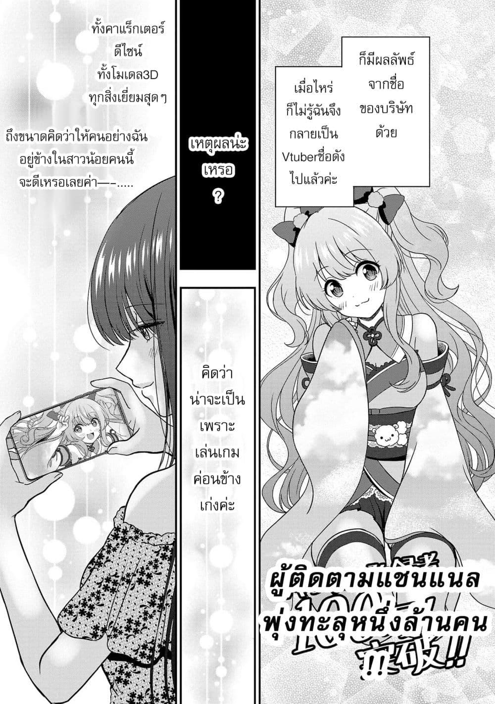 Manga-lc-com อ่านมังงะ อ่านการ์ตูน ออนไลน์ ฟรี Shitsuren Shita Node Vtuber Hajimeta ตอนที่ 1 2 3 4 5 6 7 8 9 10 11 12 13 14 ฟรี ไม่มีโฆษณา Manga-lc - อ่าน มังงะ อ่าน การ์ตูน ออนไลน์ อ่านมังงะ ฟรี