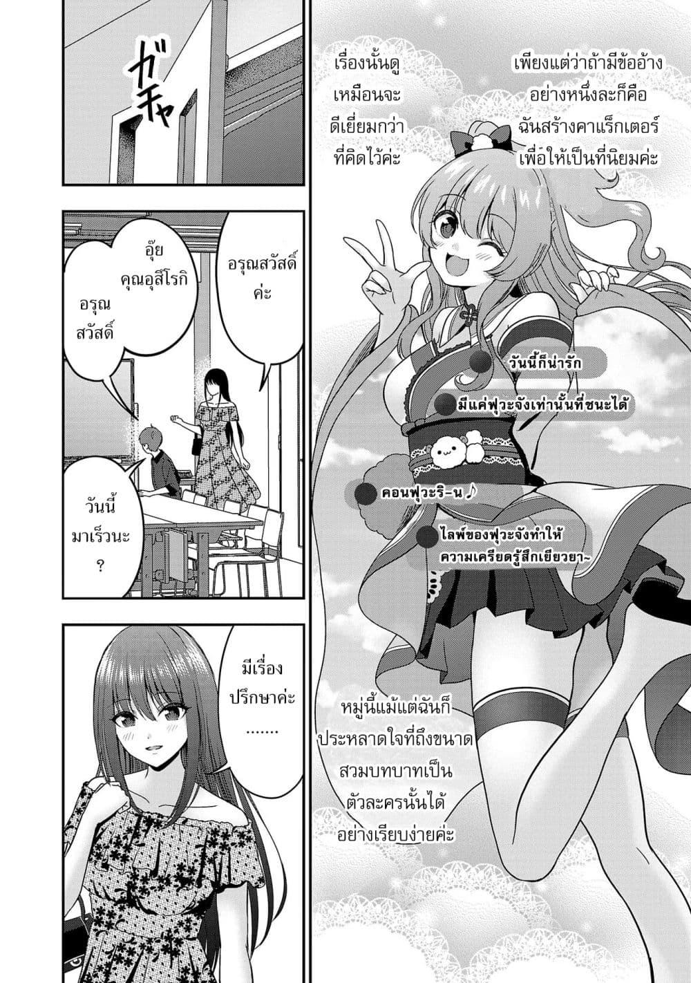Manga-lc-com อ่านมังงะ อ่านการ์ตูน ออนไลน์ ฟรี Shitsuren Shita Node Vtuber Hajimeta ตอนที่ 1 2 3 4 5 6 7 8 9 10 11 12 13 14 ฟรี ไม่มีโฆษณา Manga-lc - อ่าน มังงะ อ่าน การ์ตูน ออนไลน์ อ่านมังงะ ฟรี