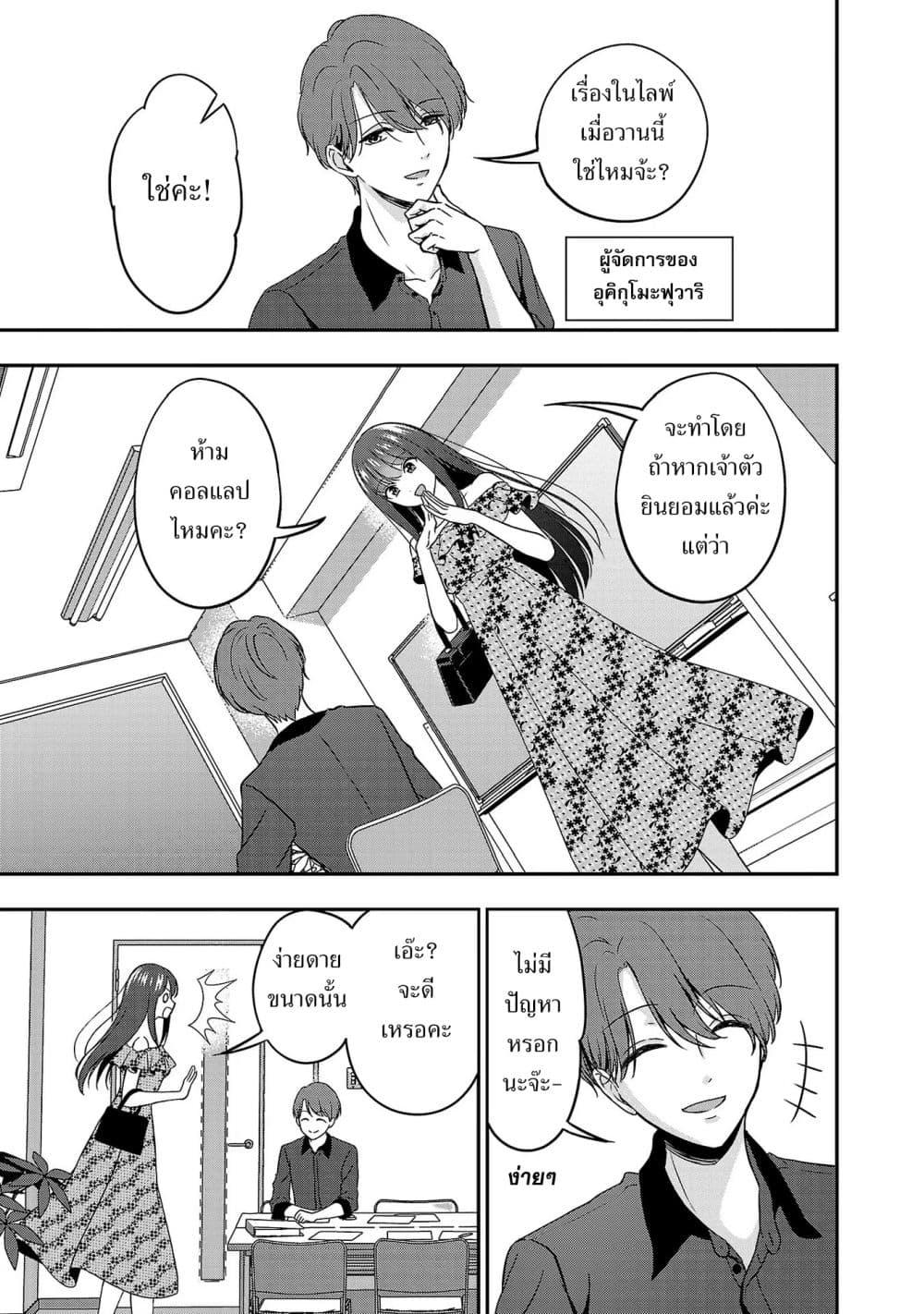 Manga-lc-com อ่านมังงะ อ่านการ์ตูน ออนไลน์ ฟรี Shitsuren Shita Node Vtuber Hajimeta ตอนที่ 1 2 3 4 5 6 7 8 9 10 11 12 13 14 ฟรี ไม่มีโฆษณา Manga-lc - อ่าน มังงะ อ่าน การ์ตูน ออนไลน์ อ่านมังงะ ฟรี