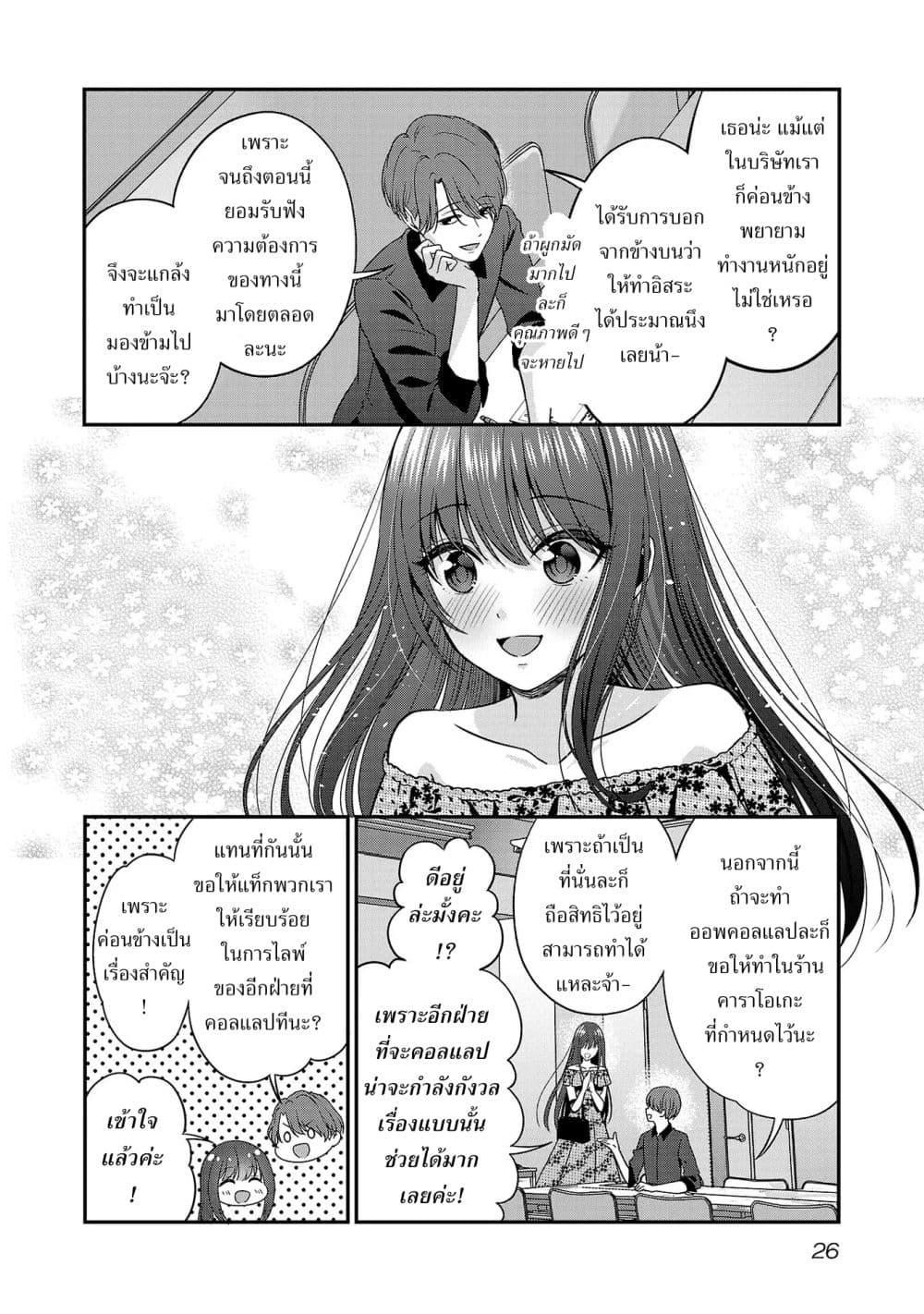 Manga-lc-com อ่านมังงะ อ่านการ์ตูน ออนไลน์ ฟรี Shitsuren Shita Node Vtuber Hajimeta ตอนที่ 1 2 3 4 5 6 7 8 9 10 11 12 13 14 ฟรี ไม่มีโฆษณา Manga-lc - อ่าน มังงะ อ่าน การ์ตูน ออนไลน์ อ่านมังงะ ฟรี