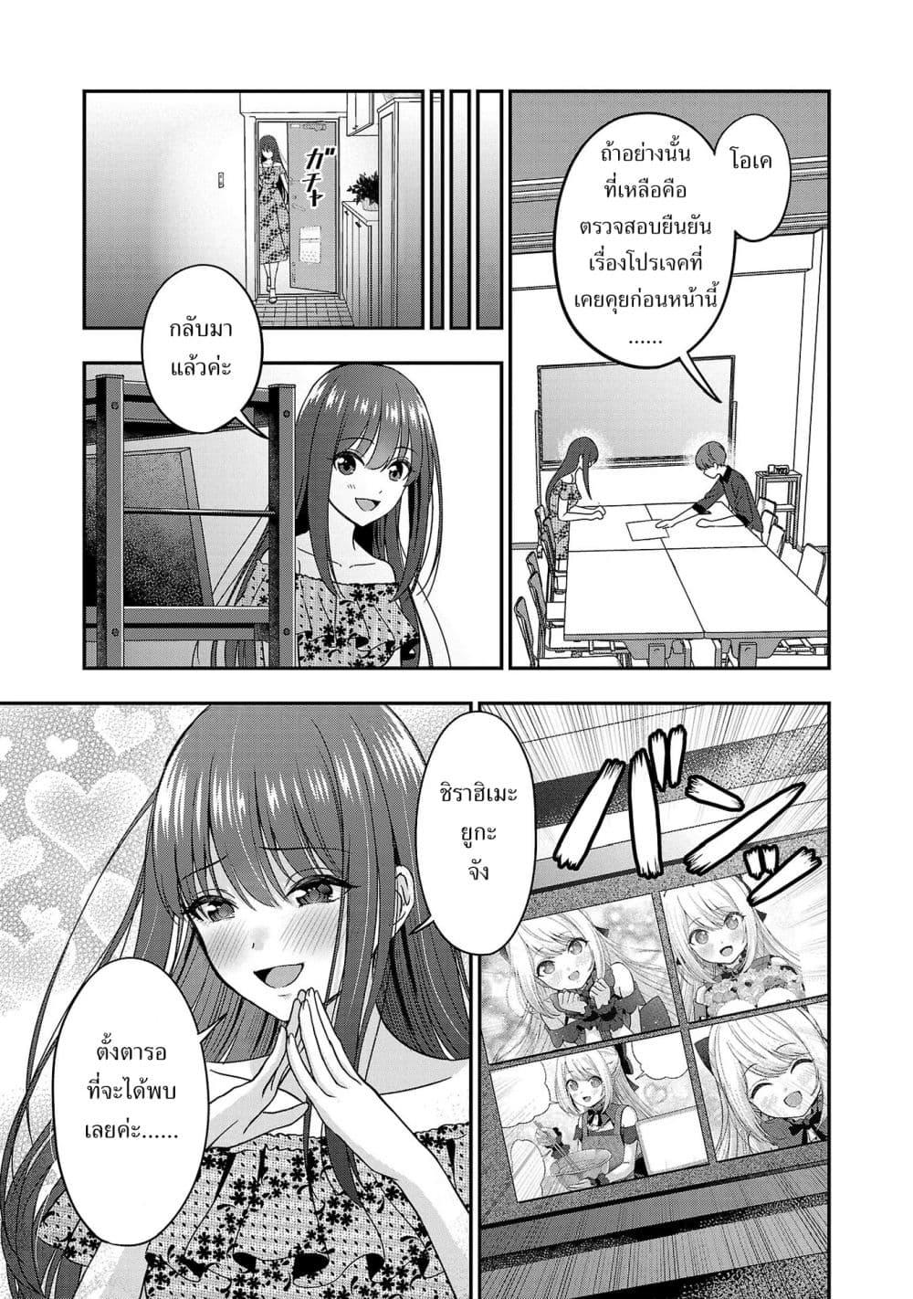 Manga-lc-com อ่านมังงะ อ่านการ์ตูน ออนไลน์ ฟรี Shitsuren Shita Node Vtuber Hajimeta ตอนที่ 1 2 3 4 5 6 7 8 9 10 11 12 13 14 ฟรี ไม่มีโฆษณา Manga-lc - อ่าน มังงะ อ่าน การ์ตูน ออนไลน์ อ่านมังงะ ฟรี