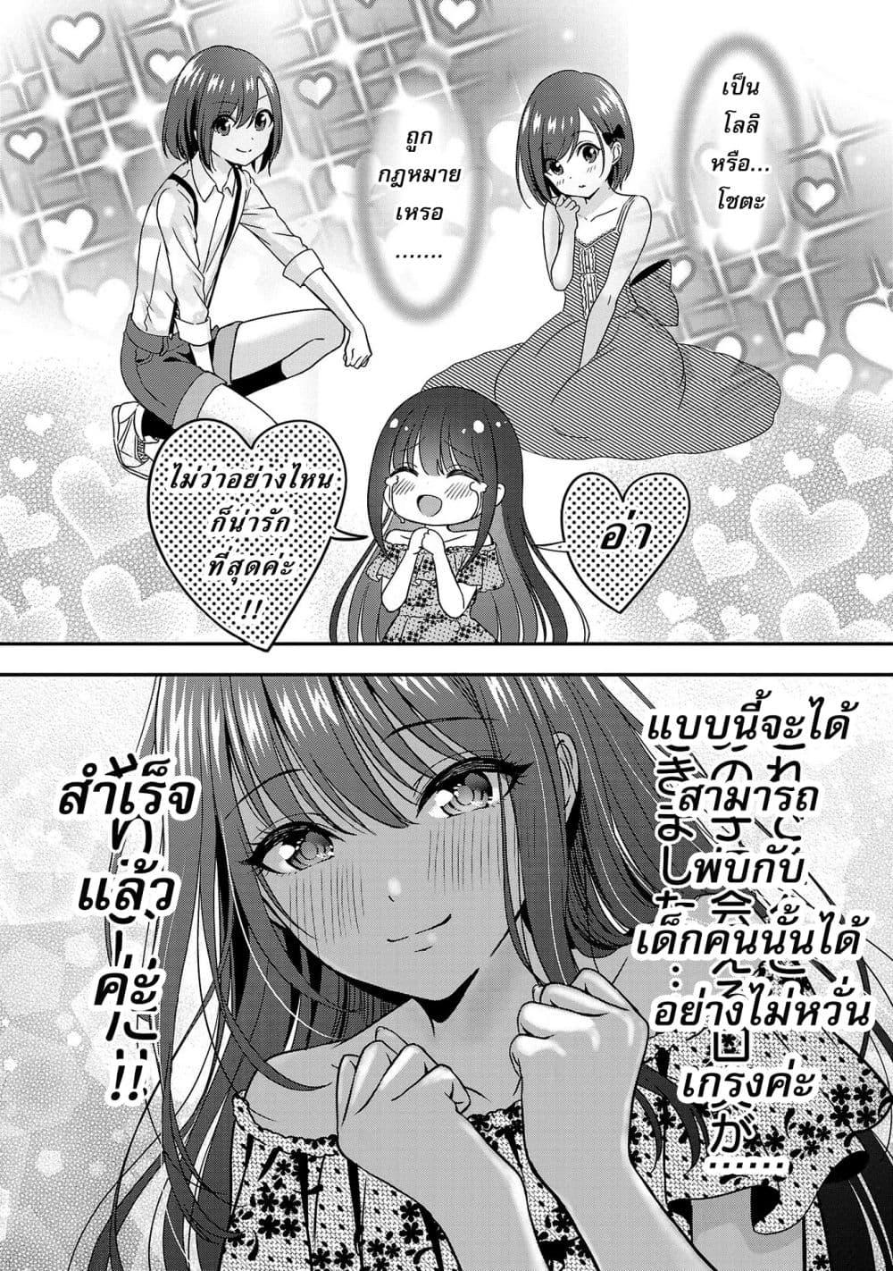 Manga-lc-com อ่านมังงะ อ่านการ์ตูน ออนไลน์ ฟรี Shitsuren Shita Node Vtuber Hajimeta ตอนที่ 1 2 3 4 5 6 7 8 9 10 11 12 13 14 ฟรี ไม่มีโฆษณา Manga-lc - อ่าน มังงะ อ่าน การ์ตูน ออนไลน์ อ่านมังงะ ฟรี