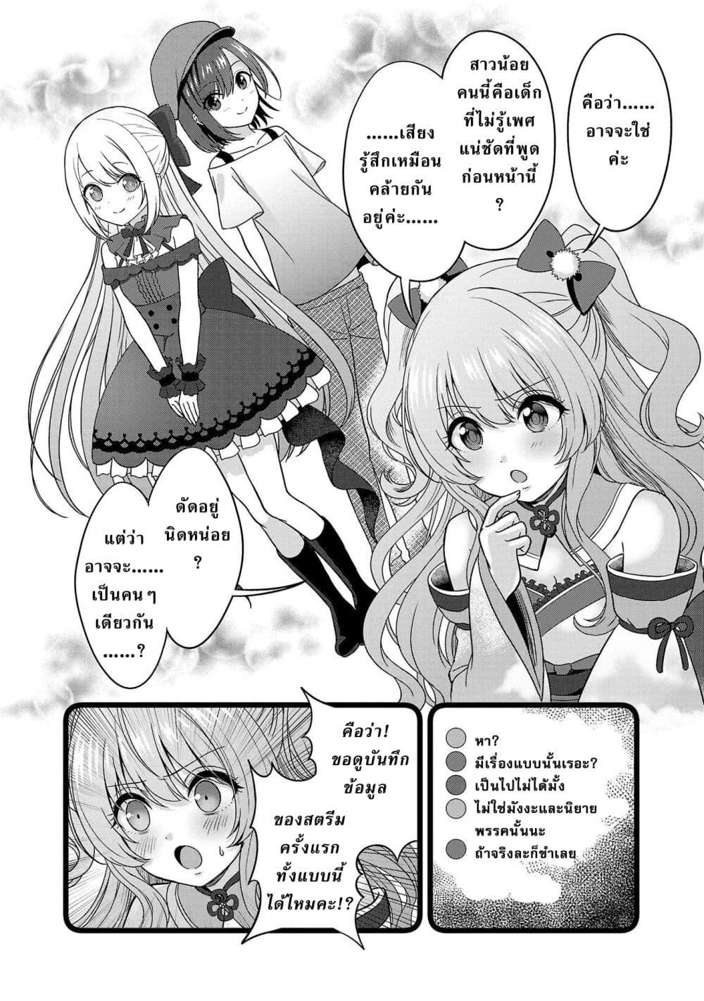 Manga-lc-com อ่านมังงะ อ่านการ์ตูน ออนไลน์ ฟรี Shitsuren Shita Node Vtuber Hajimeta ตอนที่ 1 2 3 4 5 6 7 8 9 10 11 12 13 14 ฟรี ไม่มีโฆษณา Manga-lc - อ่าน มังงะ อ่าน การ์ตูน ออนไลน์ อ่านมังงะ ฟรี