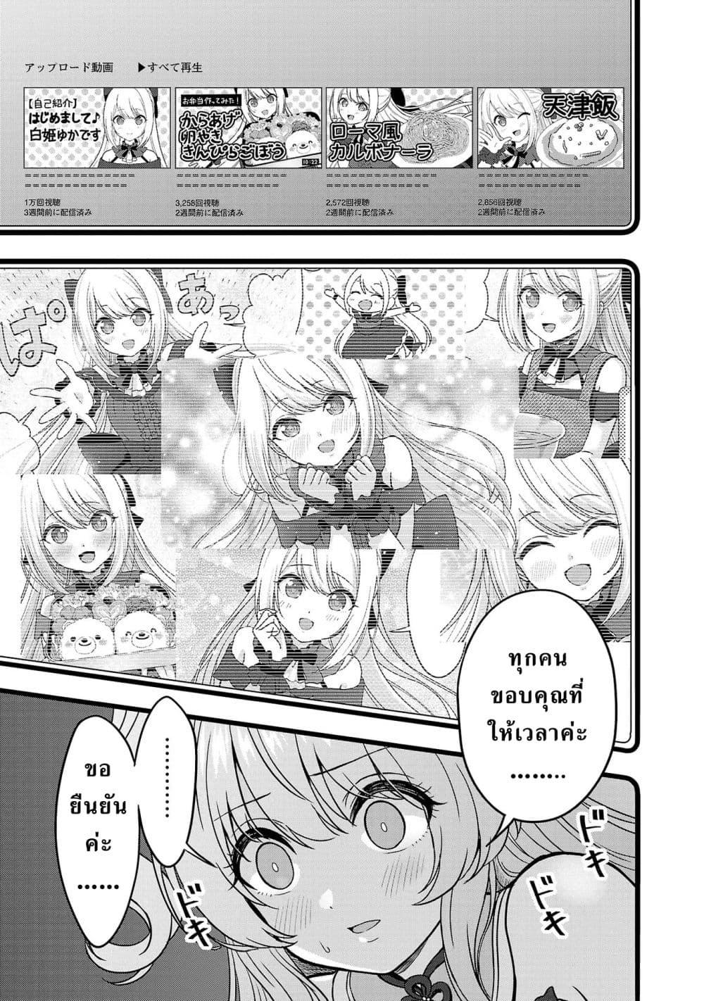 Manga-lc-com อ่านมังงะ อ่านการ์ตูน ออนไลน์ ฟรี Shitsuren Shita Node Vtuber Hajimeta ตอนที่ 1 2 3 4 5 6 7 8 9 10 11 12 13 14 ฟรี ไม่มีโฆษณา Manga-lc - อ่าน มังงะ อ่าน การ์ตูน ออนไลน์ อ่านมังงะ ฟรี