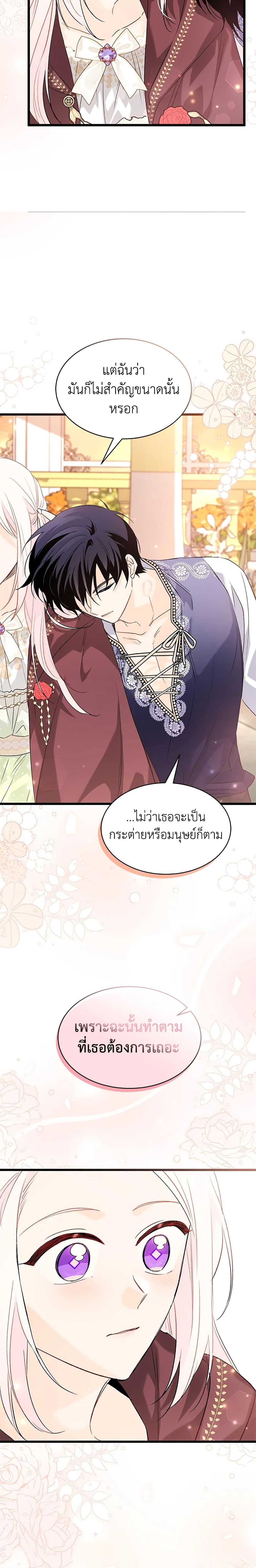 Manga-lc-com อ่านมังงะ อ่านการ์ตูน ออนไลน์ ฟรี The Symbiotic Relationship Between a Panther and a Rabbit ตอนที่ 1 2 3 4 5 6 7 8 9 10 11 12 13 14 ฟรี ไม่มีโฆษณา Manga-lc - อ่าน มังงะ อ่าน การ์ตูน ออนไลน์ อ่านมังงะ ฟรี