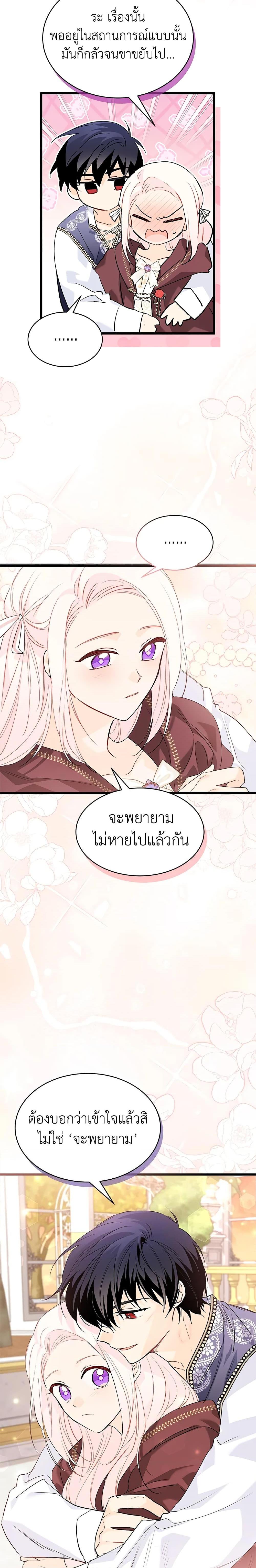 Manga-lc-com อ่านมังงะ อ่านการ์ตูน ออนไลน์ ฟรี The Symbiotic Relationship Between a Panther and a Rabbit ตอนที่ 1 2 3 4 5 6 7 8 9 10 11 12 13 14 ฟรี ไม่มีโฆษณา Manga-lc - อ่าน มังงะ อ่าน การ์ตูน ออนไลน์ อ่านมังงะ ฟรี
