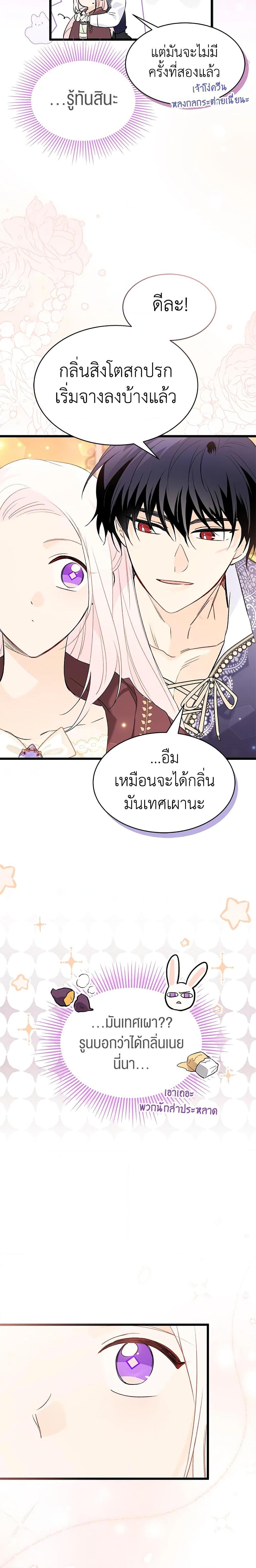 Manga-lc-com อ่านมังงะ อ่านการ์ตูน ออนไลน์ ฟรี The Symbiotic Relationship Between a Panther and a Rabbit ตอนที่ 1 2 3 4 5 6 7 8 9 10 11 12 13 14 ฟรี ไม่มีโฆษณา Manga-lc - อ่าน มังงะ อ่าน การ์ตูน ออนไลน์ อ่านมังงะ ฟรี
