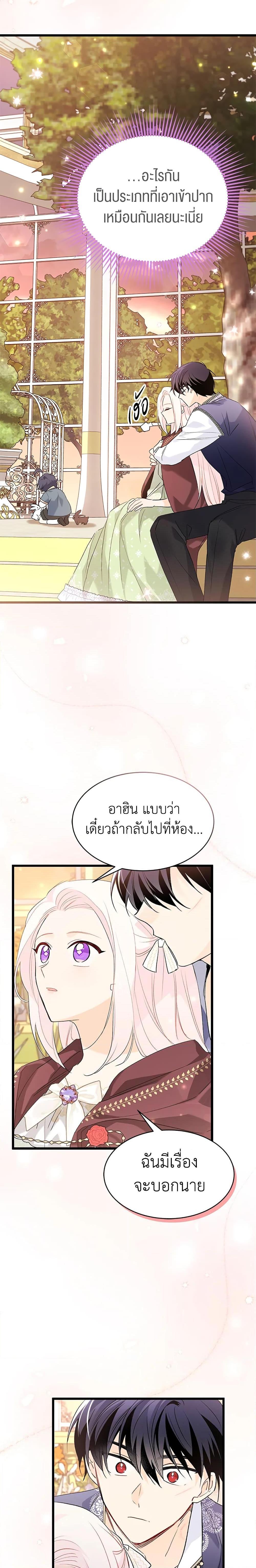 Manga-lc-com อ่านมังงะ อ่านการ์ตูน ออนไลน์ ฟรี The Symbiotic Relationship Between a Panther and a Rabbit ตอนที่ 1 2 3 4 5 6 7 8 9 10 11 12 13 14 ฟรี ไม่มีโฆษณา Manga-lc - อ่าน มังงะ อ่าน การ์ตูน ออนไลน์ อ่านมังงะ ฟรี