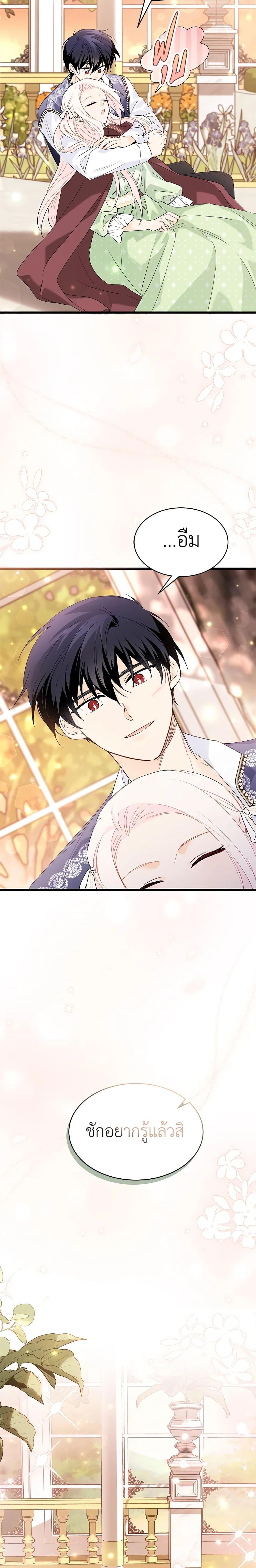 Manga-lc-com อ่านมังงะ อ่านการ์ตูน ออนไลน์ ฟรี The Symbiotic Relationship Between a Panther and a Rabbit ตอนที่ 1 2 3 4 5 6 7 8 9 10 11 12 13 14 ฟรี ไม่มีโฆษณา Manga-lc - อ่าน มังงะ อ่าน การ์ตูน ออนไลน์ อ่านมังงะ ฟรี