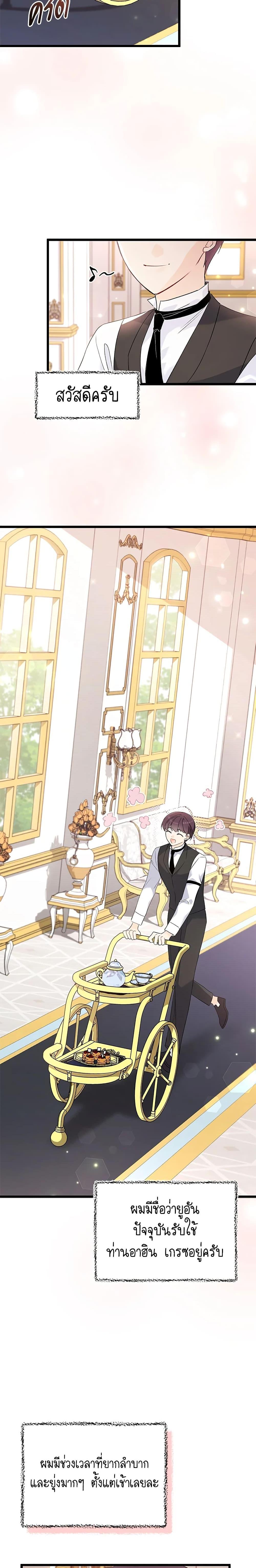 Manga-lc-com อ่านมังงะ อ่านการ์ตูน ออนไลน์ ฟรี The Symbiotic Relationship Between a Panther and a Rabbit ตอนที่ 1 2 3 4 5 6 7 8 9 10 11 12 13 14 ฟรี ไม่มีโฆษณา Manga-lc - อ่าน มังงะ อ่าน การ์ตูน ออนไลน์ อ่านมังงะ ฟรี