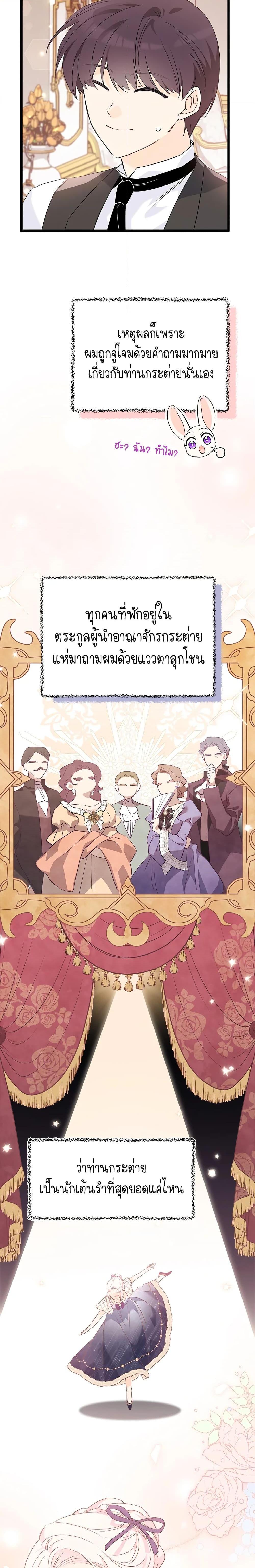 Manga-lc-com อ่านมังงะ อ่านการ์ตูน ออนไลน์ ฟรี The Symbiotic Relationship Between a Panther and a Rabbit ตอนที่ 1 2 3 4 5 6 7 8 9 10 11 12 13 14 ฟรี ไม่มีโฆษณา Manga-lc - อ่าน มังงะ อ่าน การ์ตูน ออนไลน์ อ่านมังงะ ฟรี