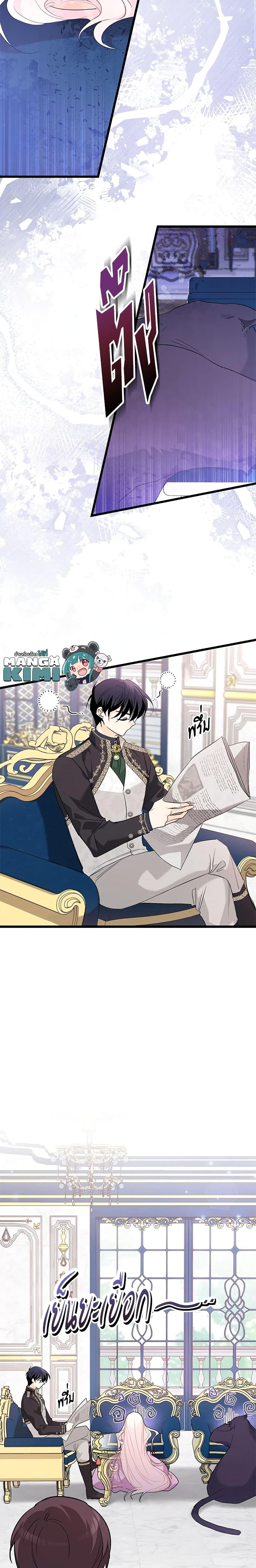 Manga-lc-com อ่านมังงะ อ่านการ์ตูน ออนไลน์ ฟรี The Symbiotic Relationship Between a Panther and a Rabbit ตอนที่ 1 2 3 4 5 6 7 8 9 10 11 12 13 14 ฟรี ไม่มีโฆษณา Manga-lc - อ่าน มังงะ อ่าน การ์ตูน ออนไลน์ อ่านมังงะ ฟรี