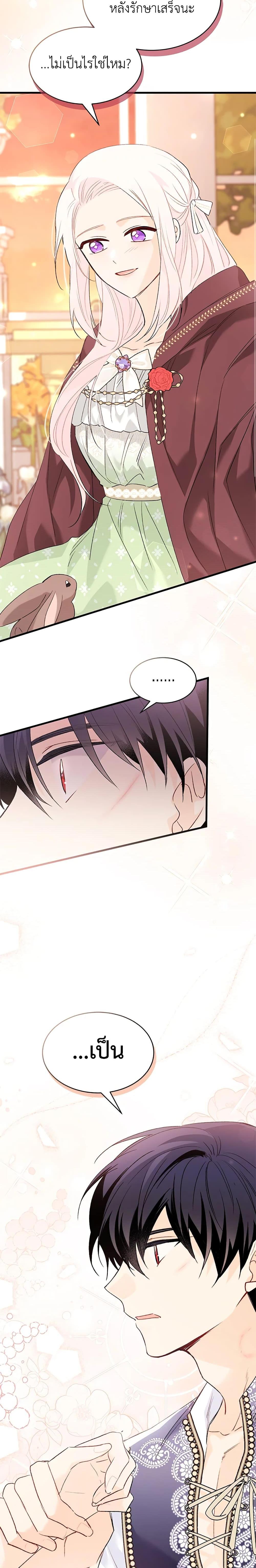 Manga-lc-com อ่านมังงะ อ่านการ์ตูน ออนไลน์ ฟรี The Symbiotic Relationship Between a Panther and a Rabbit ตอนที่ 1 2 3 4 5 6 7 8 9 10 11 12 13 14 ฟรี ไม่มีโฆษณา Manga-lc - อ่าน มังงะ อ่าน การ์ตูน ออนไลน์ อ่านมังงะ ฟรี