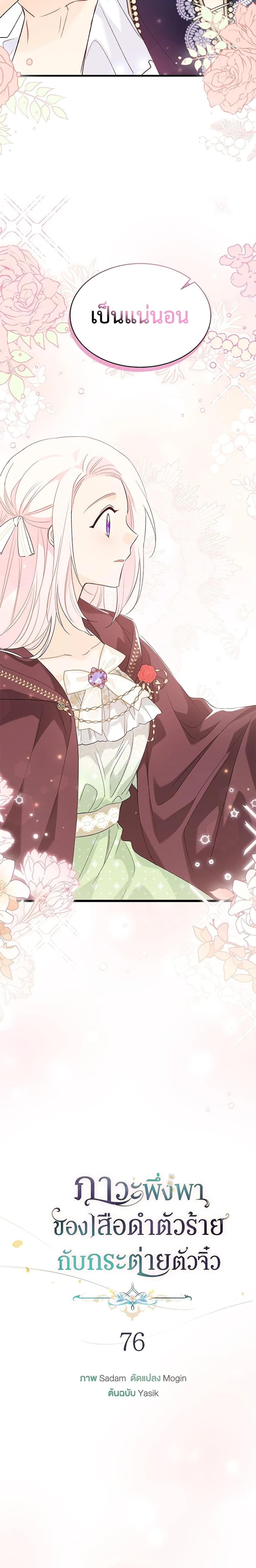 Manga-lc-com อ่านมังงะ อ่านการ์ตูน ออนไลน์ ฟรี The Symbiotic Relationship Between a Panther and a Rabbit ตอนที่ 1 2 3 4 5 6 7 8 9 10 11 12 13 14 ฟรี ไม่มีโฆษณา Manga-lc - อ่าน มังงะ อ่าน การ์ตูน ออนไลน์ อ่านมังงะ ฟรี