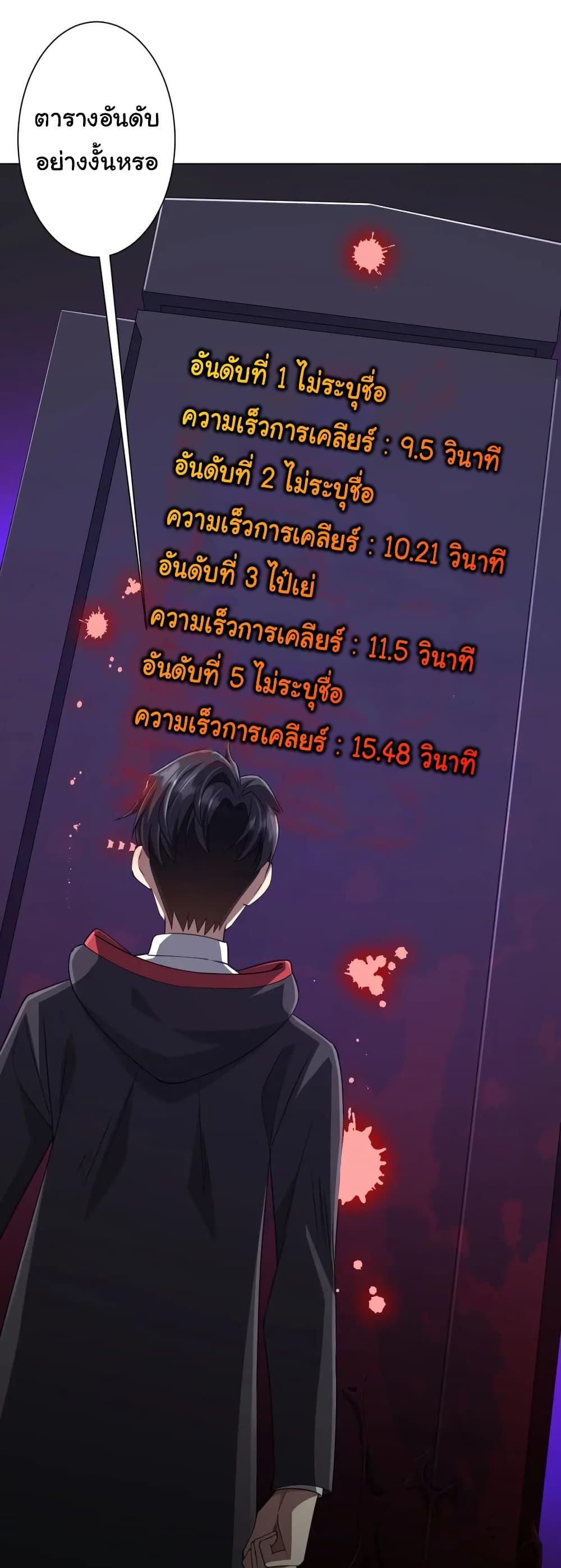Manga-lc-com อ่านมังงะ อ่านการ์ตูน ออนไลน์ ฟรี Start with Trillions of Coins ตอนที่ 1 2 3 4 5 6 7 8 9 10 11 12 13 14 ฟรี ไม่มีโฆษณา Manga-lc - อ่าน มังงะ อ่าน การ์ตูน ออนไลน์ อ่านมังงะ ฟรี