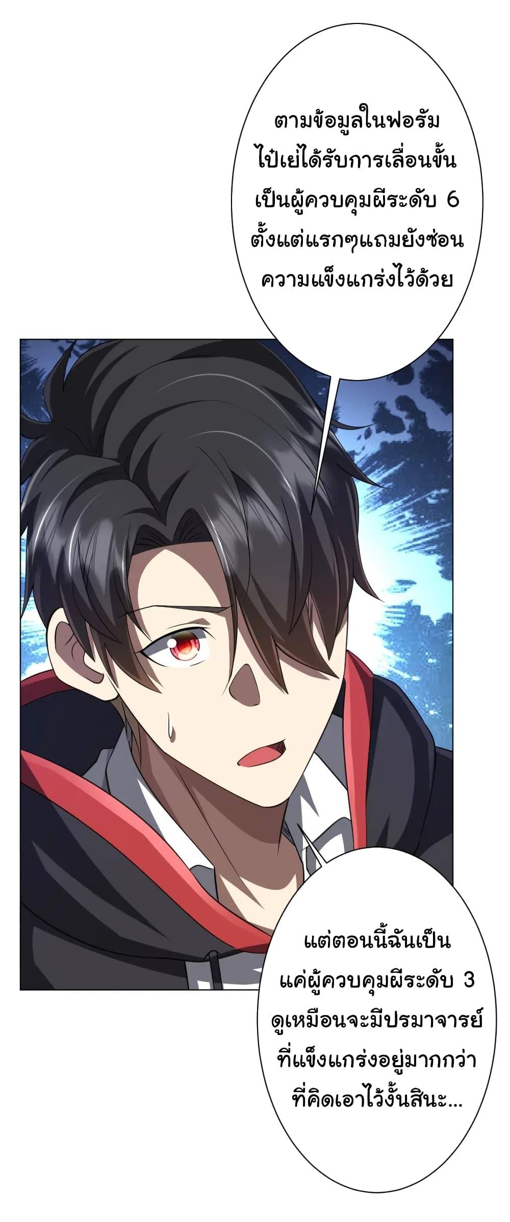 Manga-lc-com อ่านมังงะ อ่านการ์ตูน ออนไลน์ ฟรี Start with Trillions of Coins ตอนที่ 1 2 3 4 5 6 7 8 9 10 11 12 13 14 ฟรี ไม่มีโฆษณา Manga-lc - อ่าน มังงะ อ่าน การ์ตูน ออนไลน์ อ่านมังงะ ฟรี