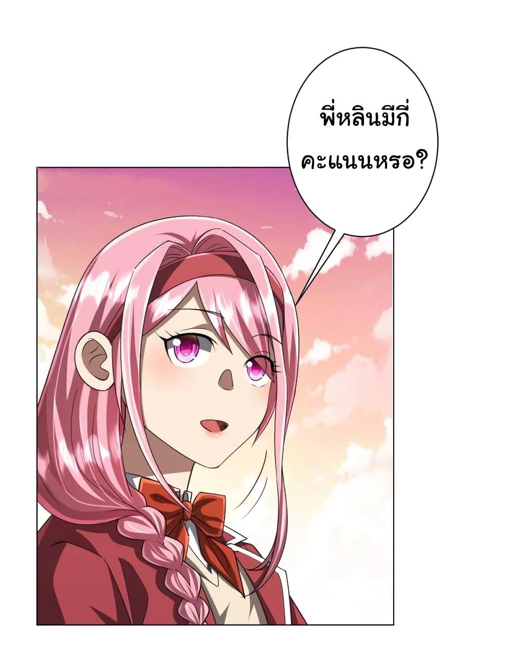 Manga-lc-com อ่านมังงะ อ่านการ์ตูน ออนไลน์ ฟรี Start with Trillions of Coins ตอนที่ 1 2 3 4 5 6 7 8 9 10 11 12 13 14 ฟรี ไม่มีโฆษณา Manga-lc - อ่าน มังงะ อ่าน การ์ตูน ออนไลน์ อ่านมังงะ ฟรี